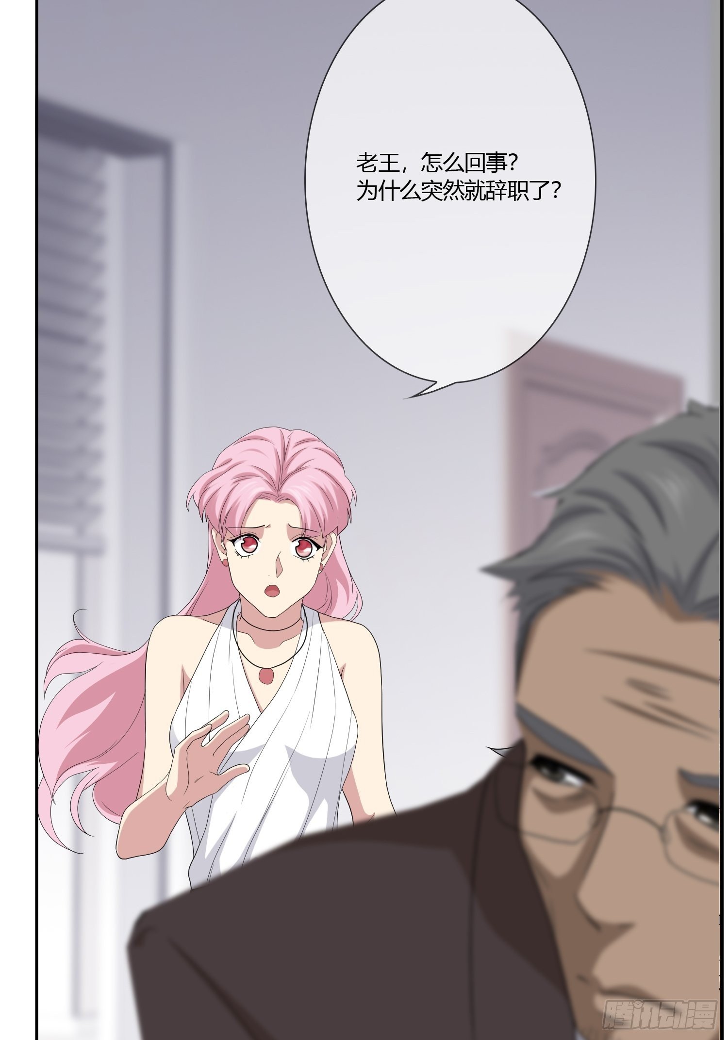 黑料APP(1/2)-第13话