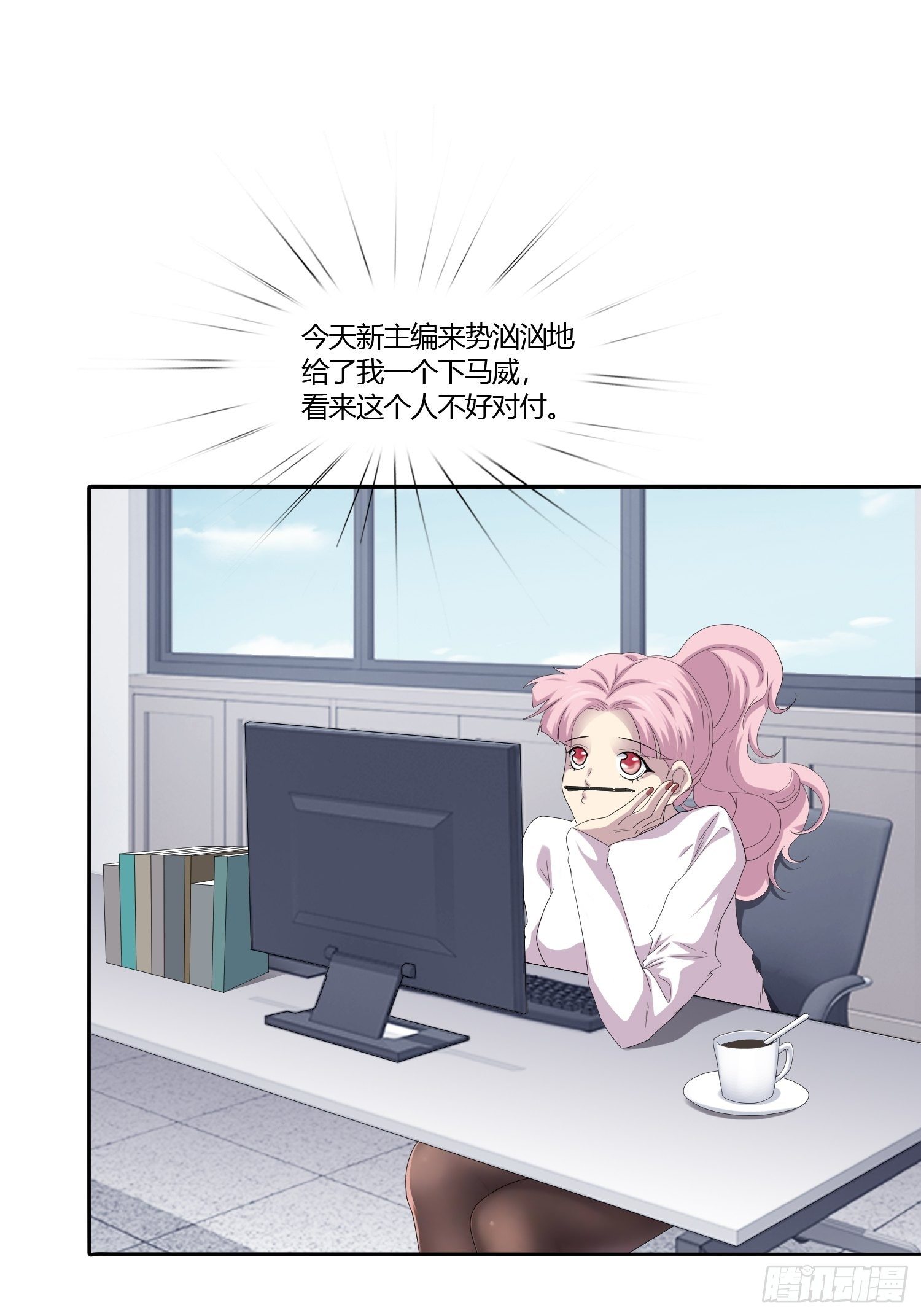 黑料APP(1/2)-第13话