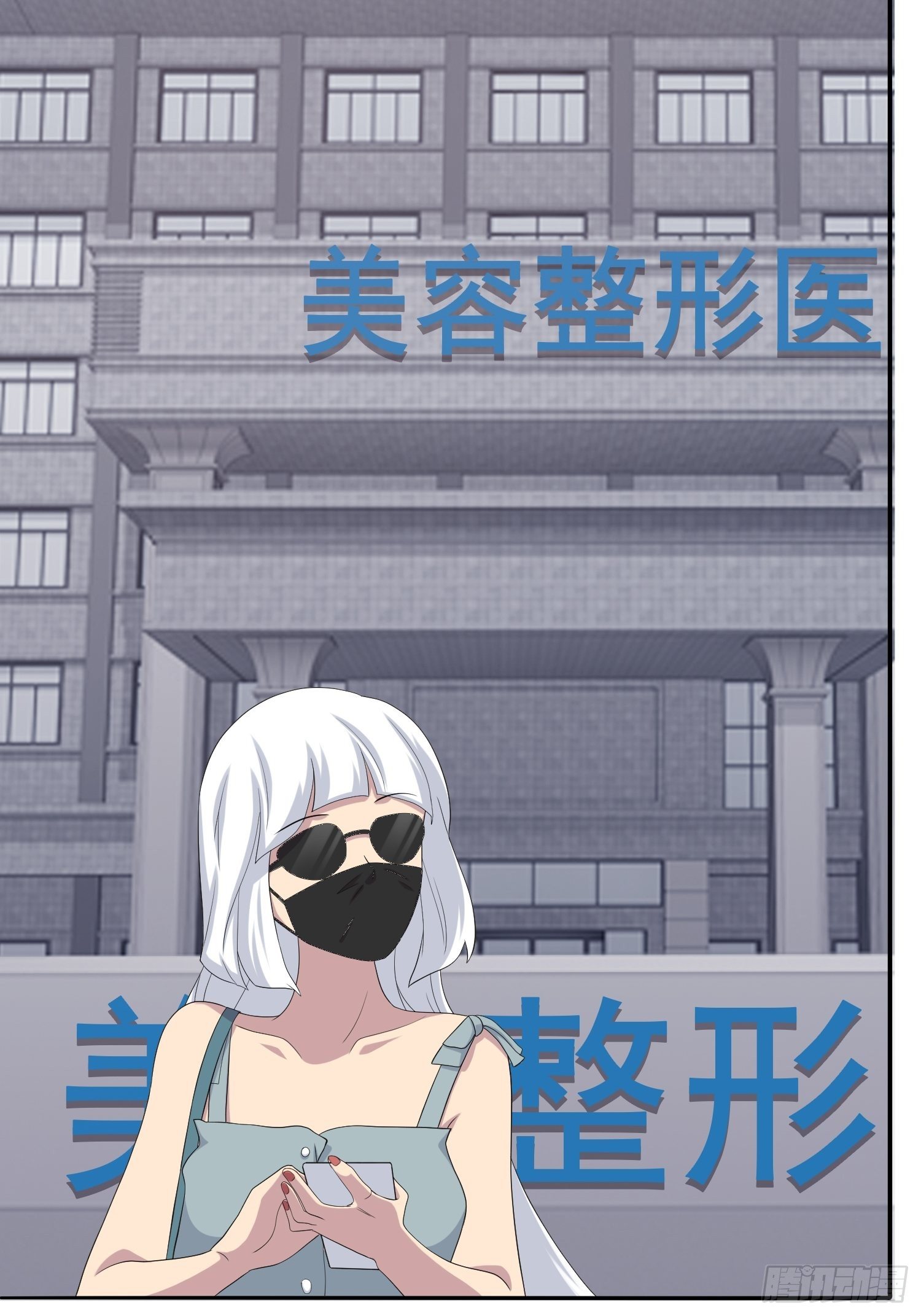 黑料APP(1/2)-第13话