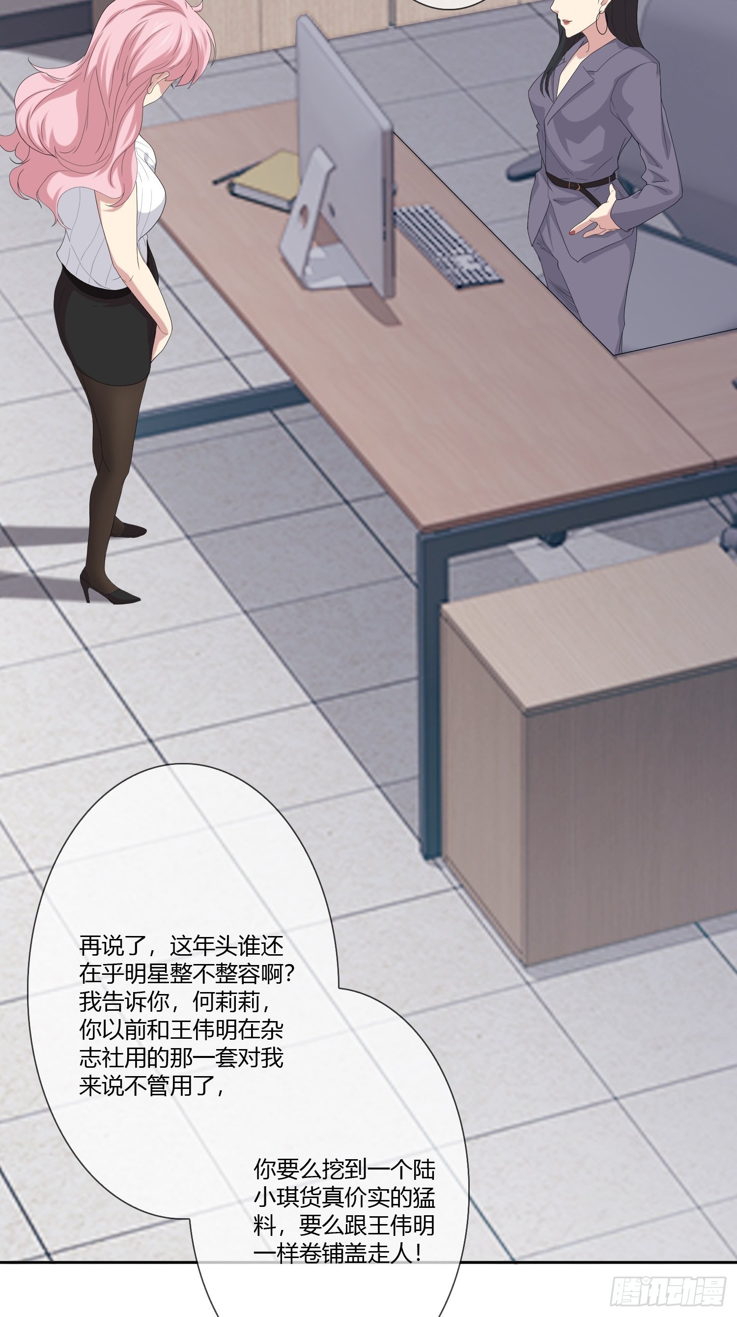 黑料APP(1/2)-第13话