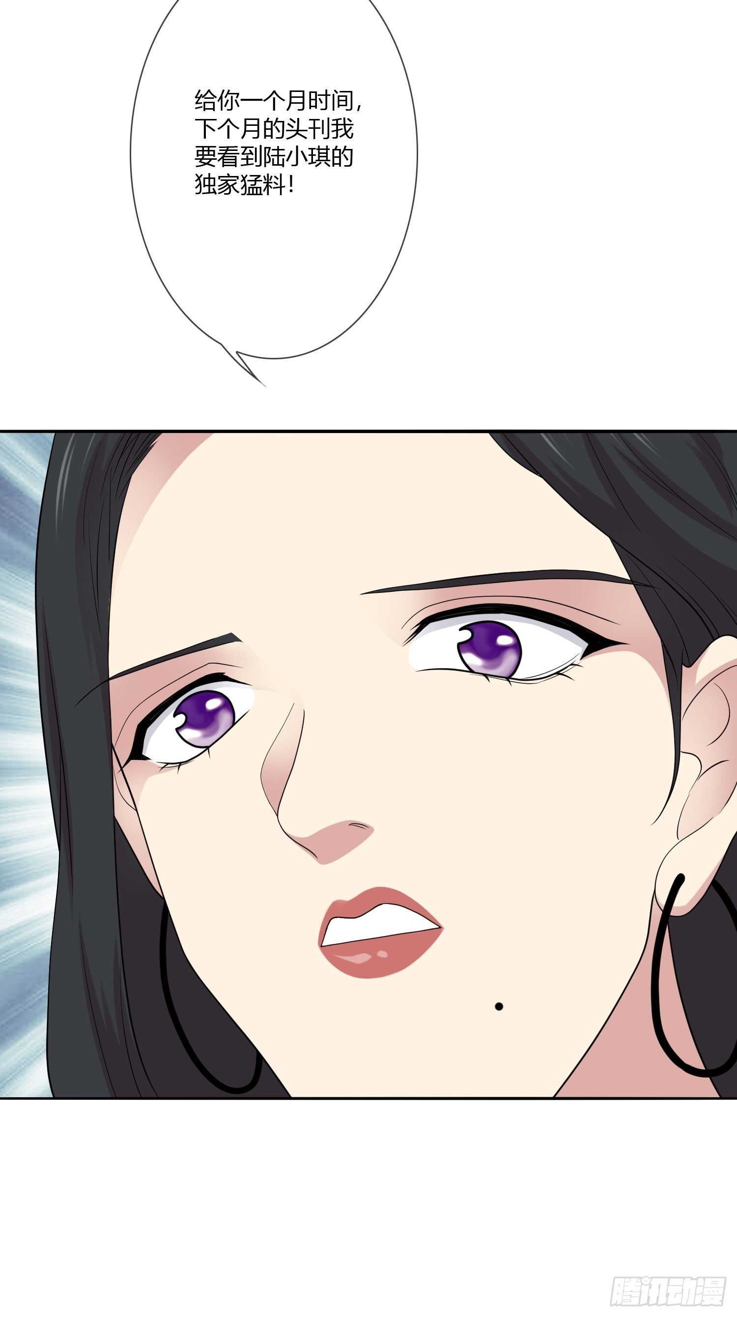 黑料APP(1/2)-第13话