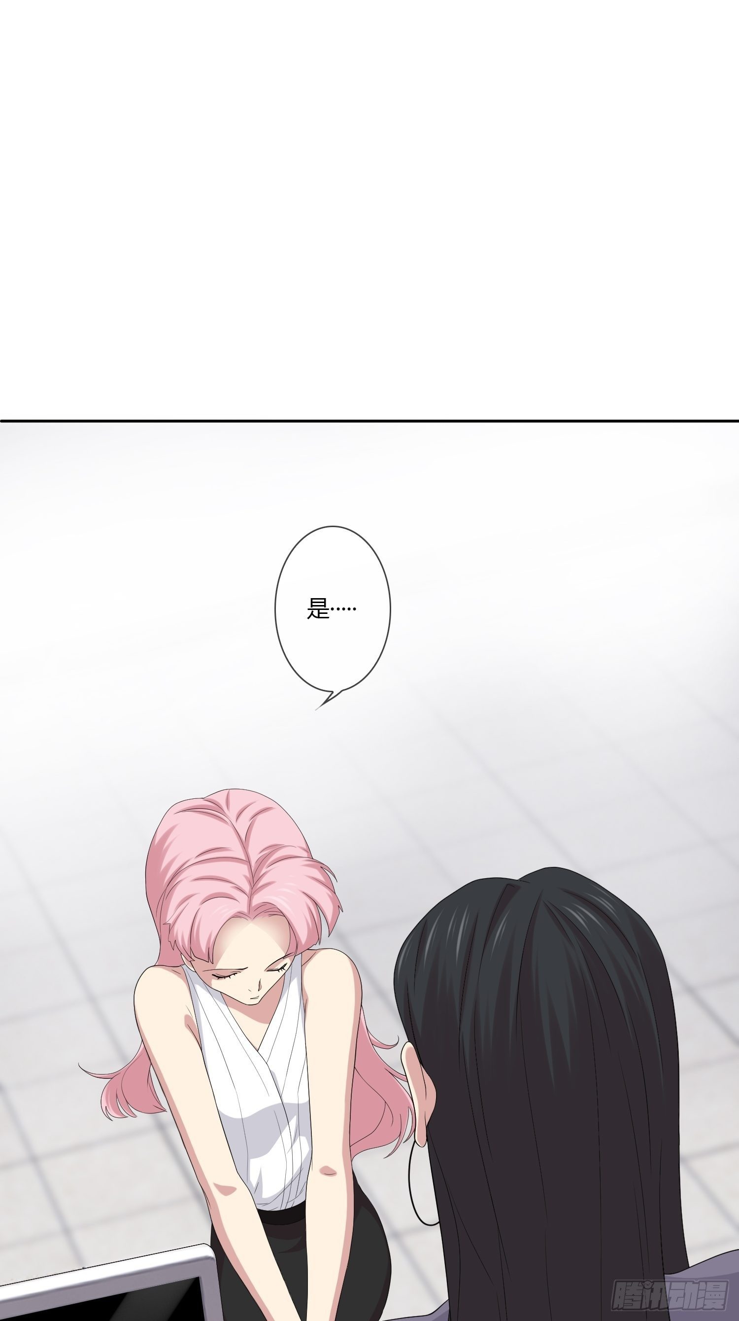 黑料APP(1/2)-第13话