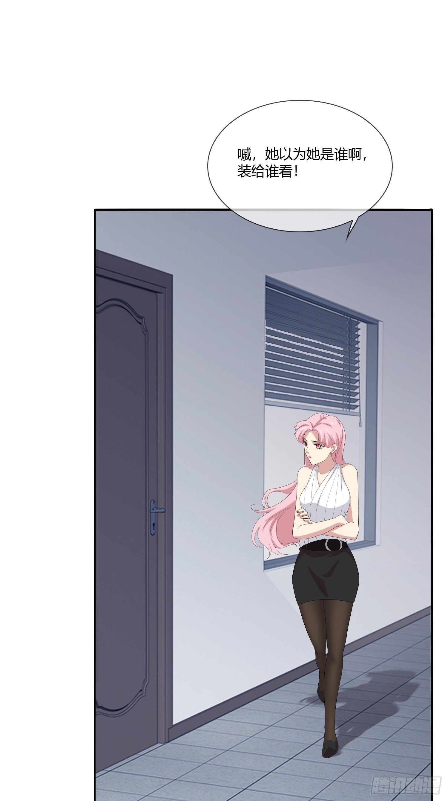 黑料APP(1/2)-第13话