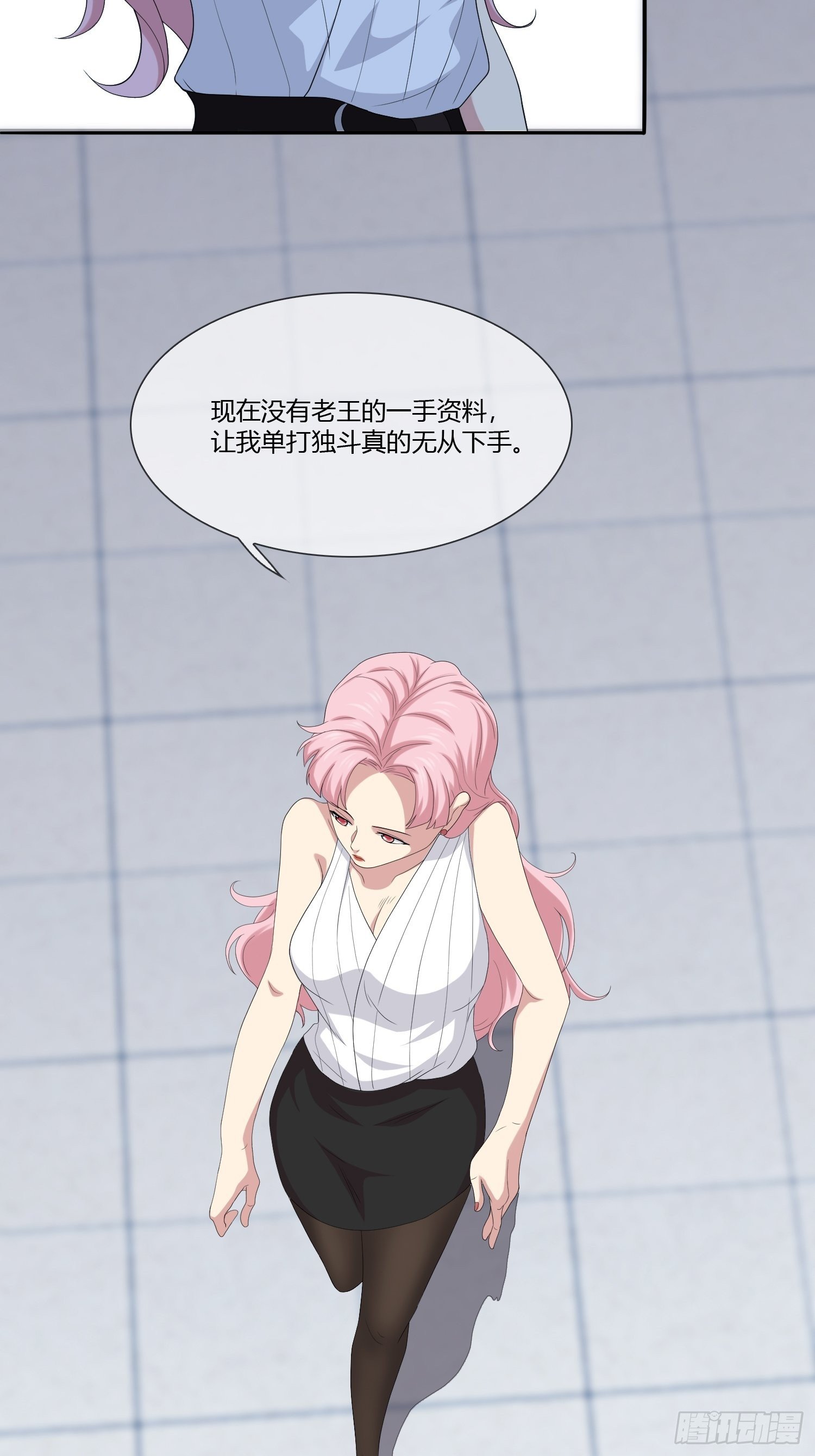 黑料APP(1/2)-第13话