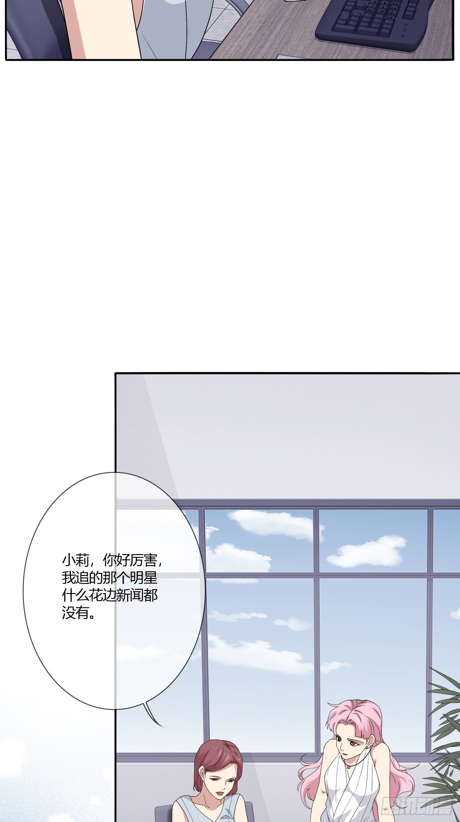 黑料APP(1/2)-第13话