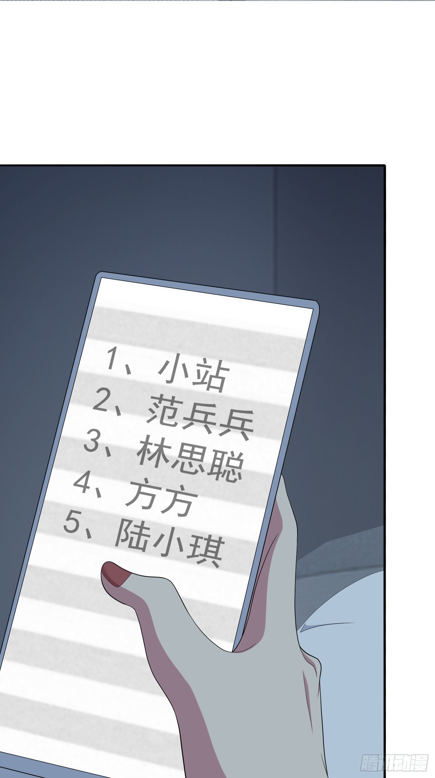 黑料APP(1/2)-第13话