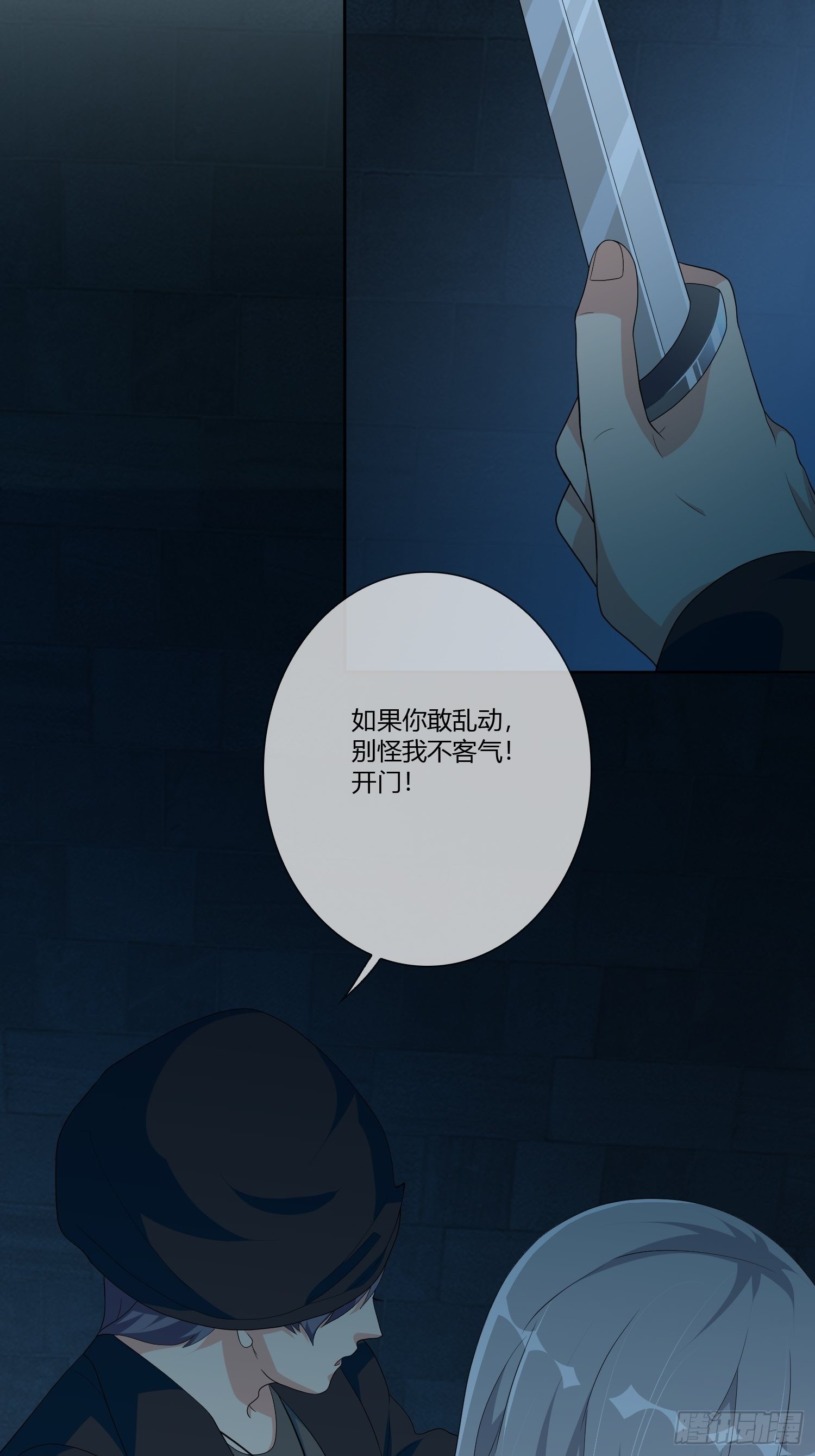 宠物翻译(1/2)-第15话