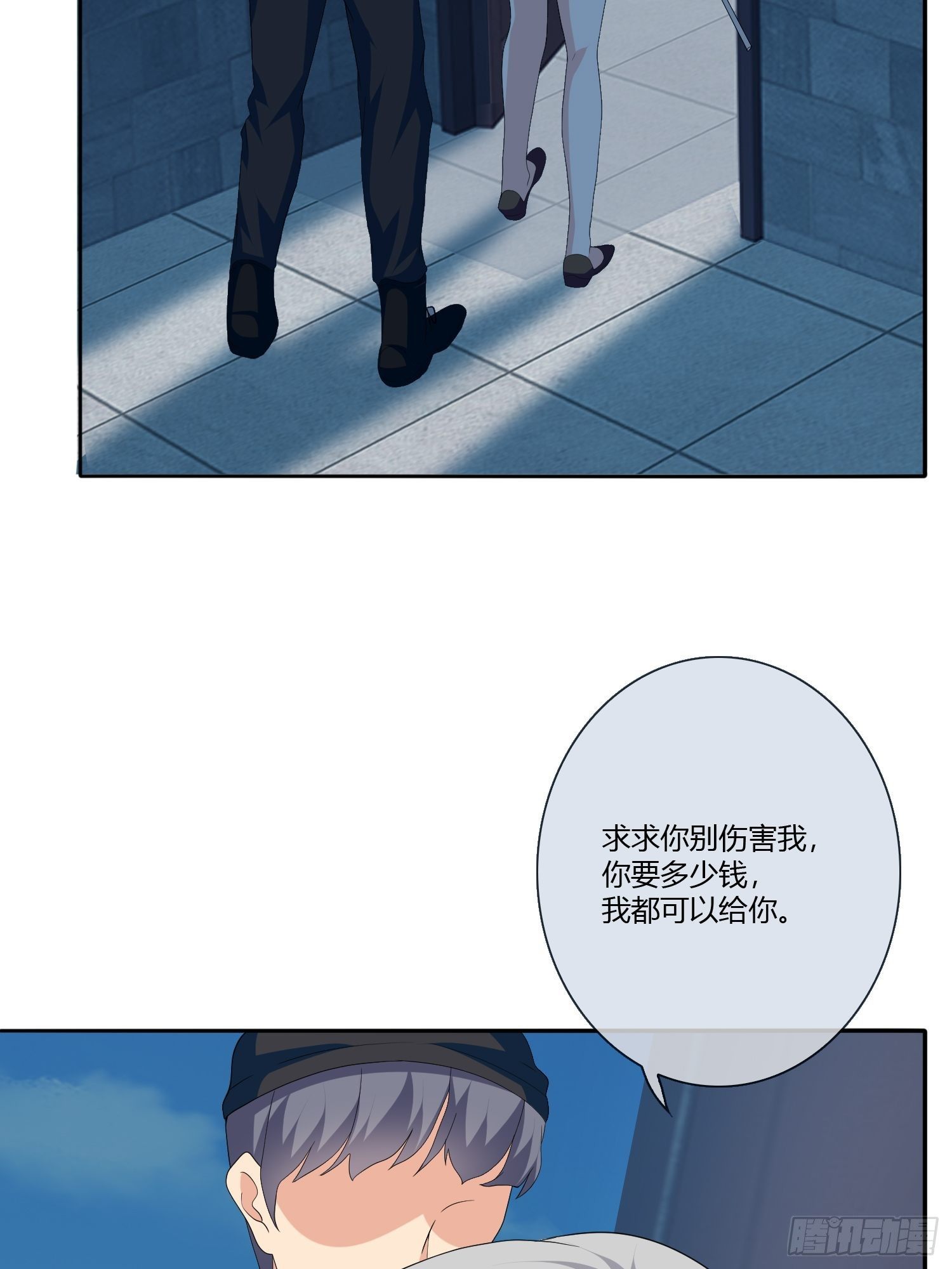 宠物翻译(1/2)-第15话