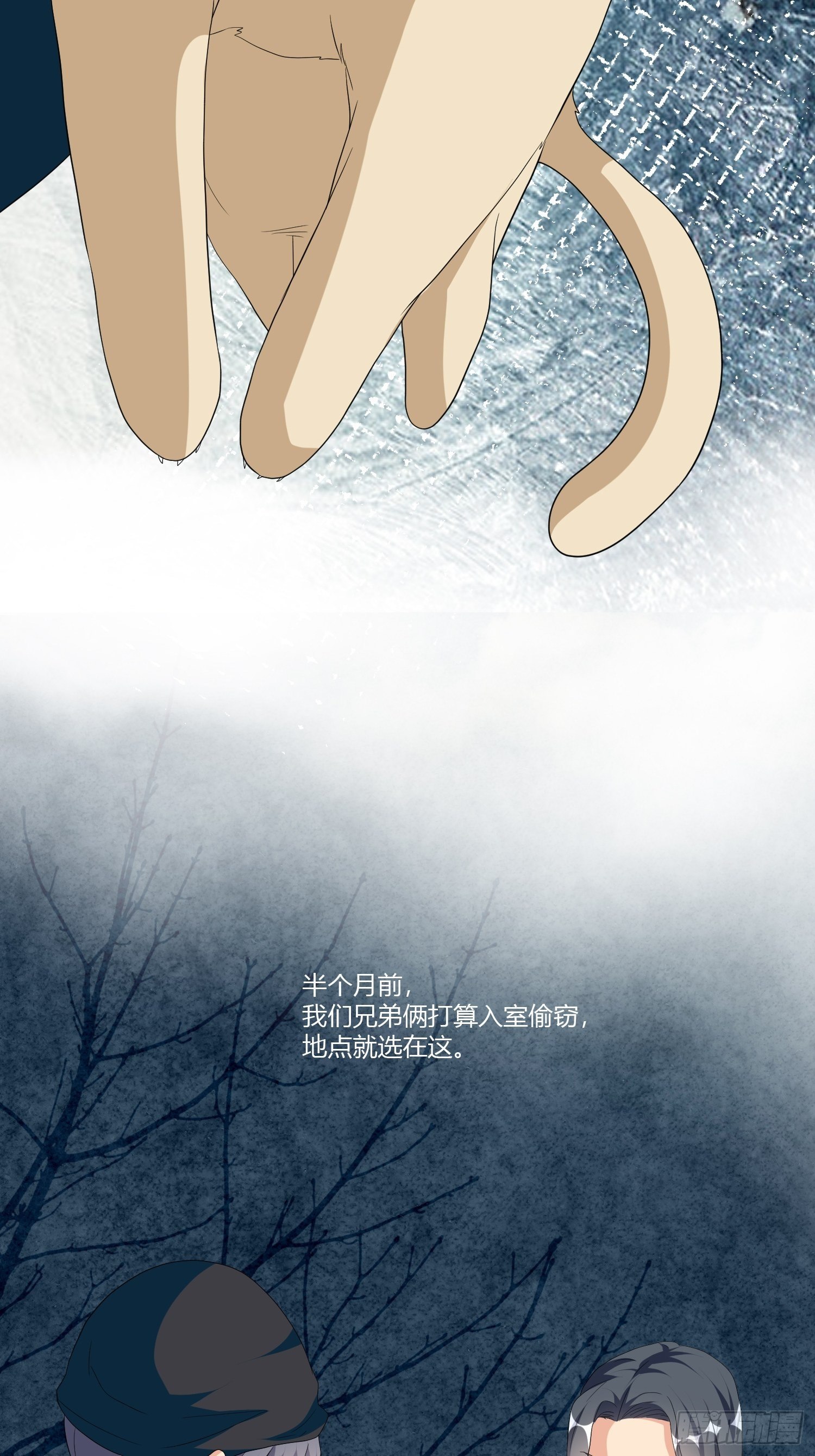 宠物翻译(1/2)-第15话