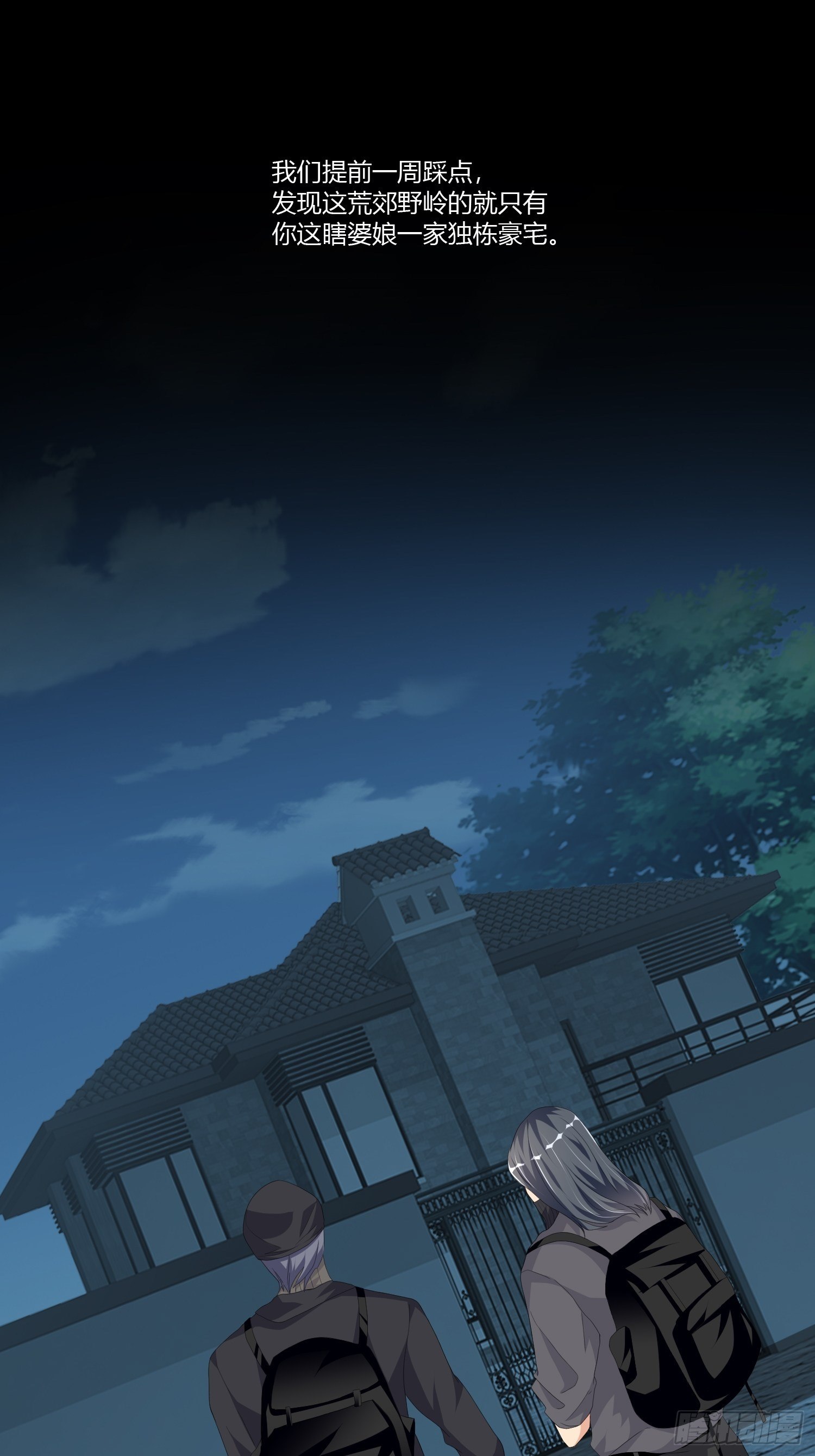 宠物翻译(1/2)-第15话