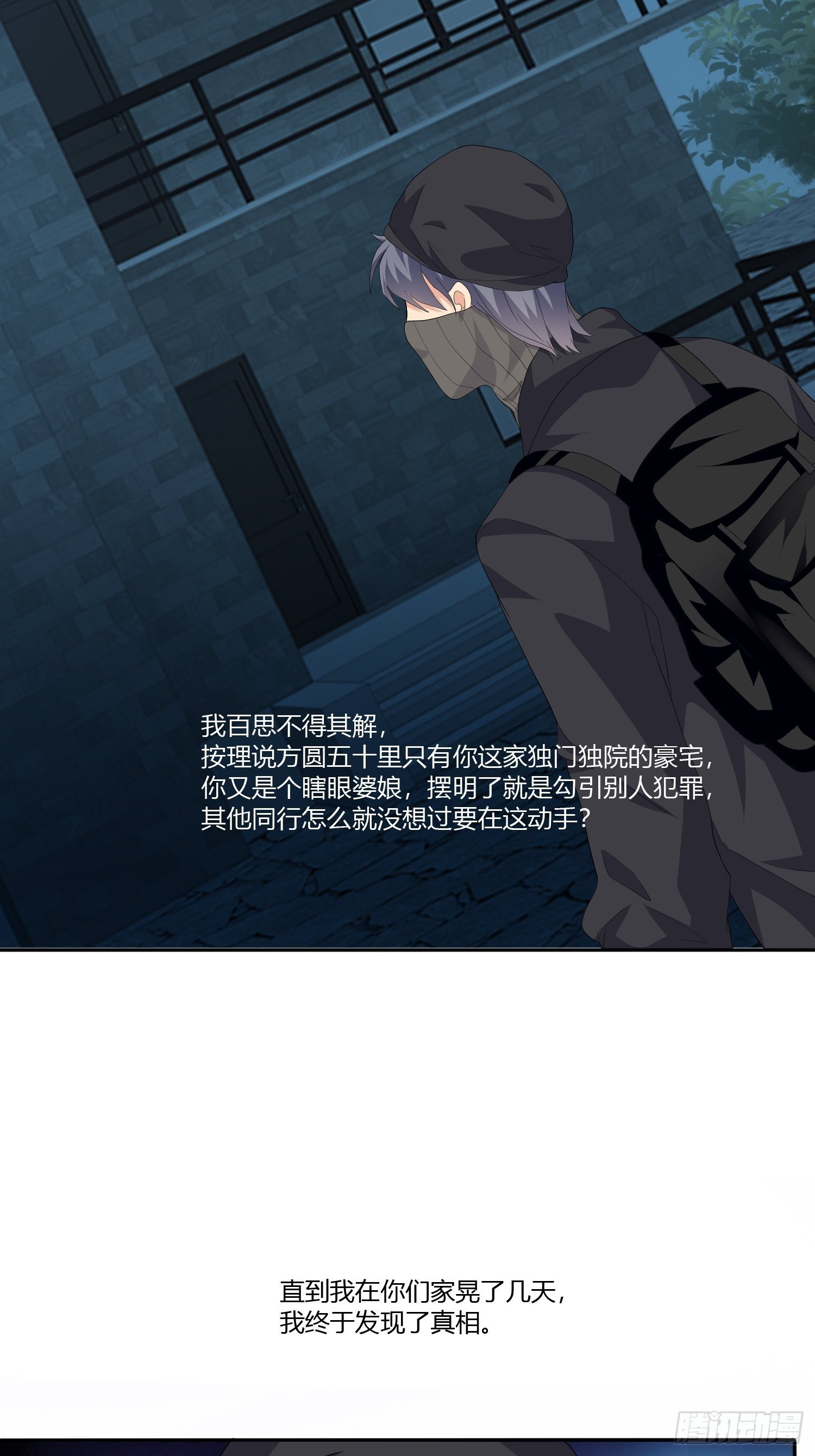 宠物翻译(1/2)-第15话