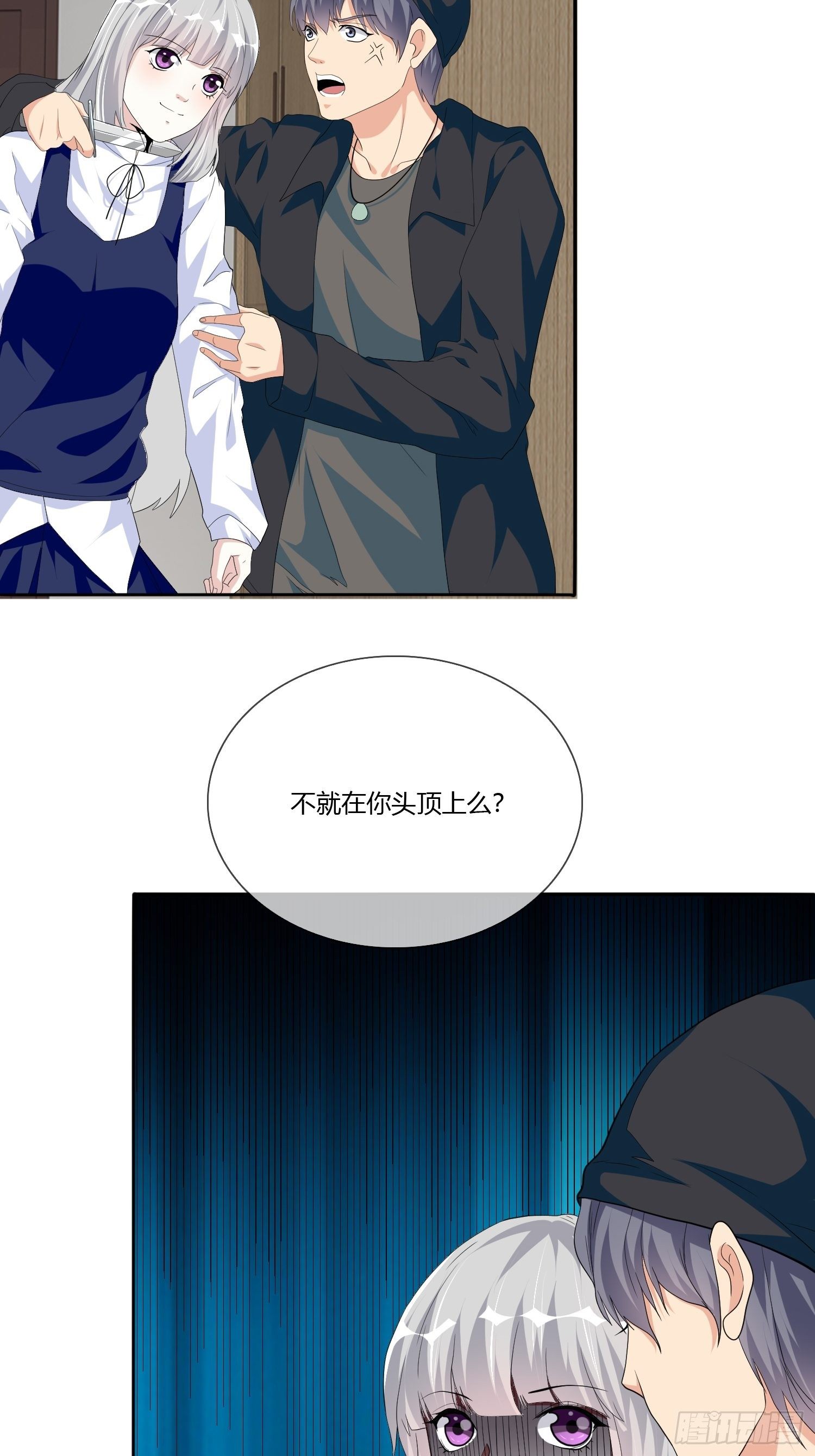 宠物翻译(1/2)-第15话