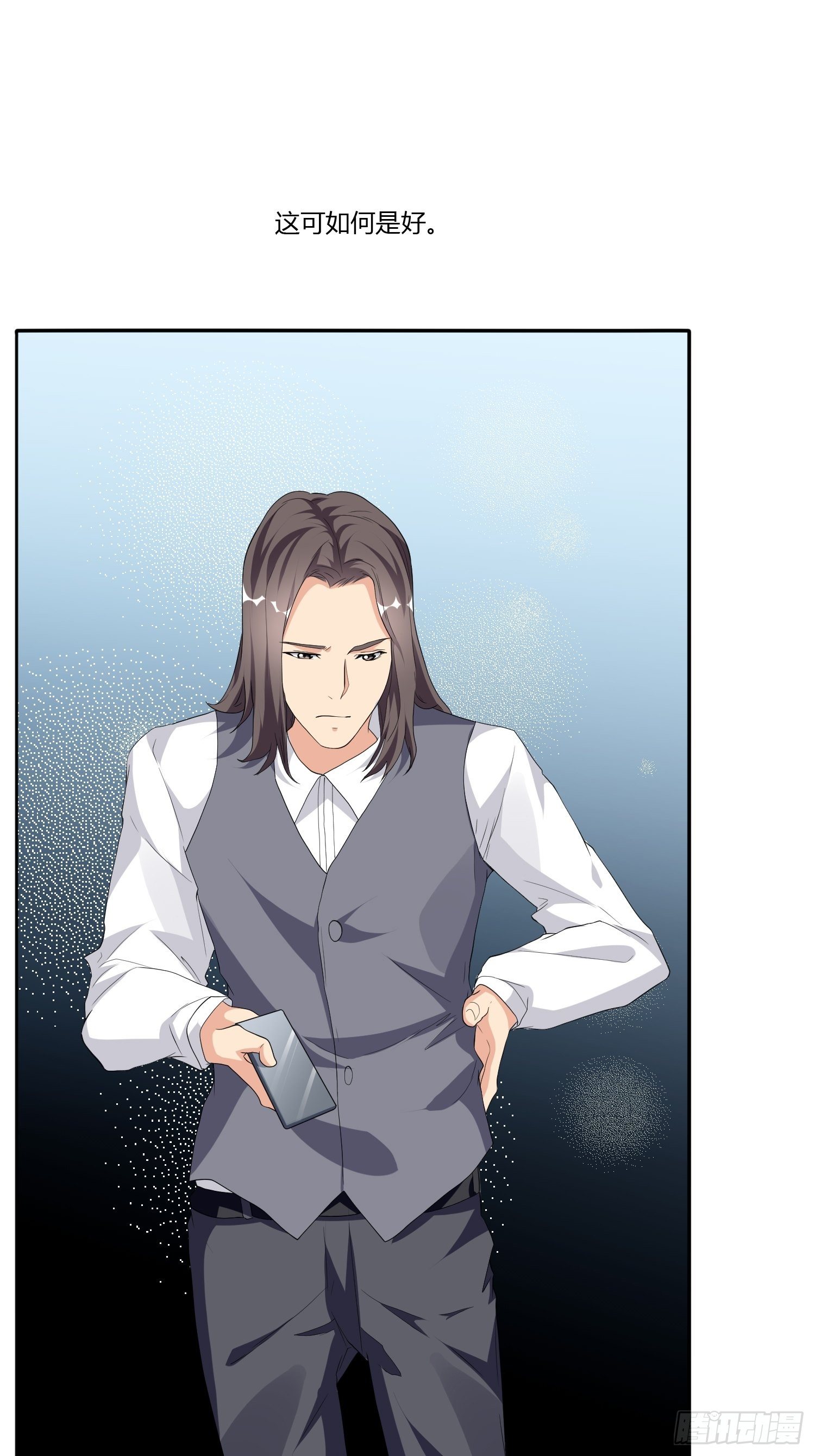 穿越实验01(1/2)-第17话