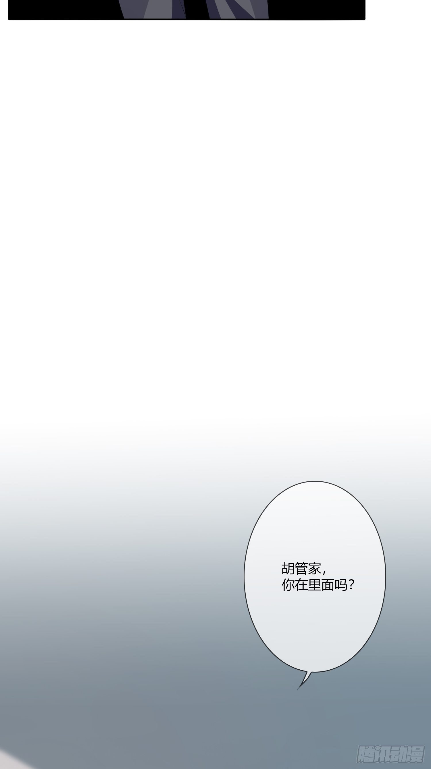 穿越实验01(1/2)-第17话