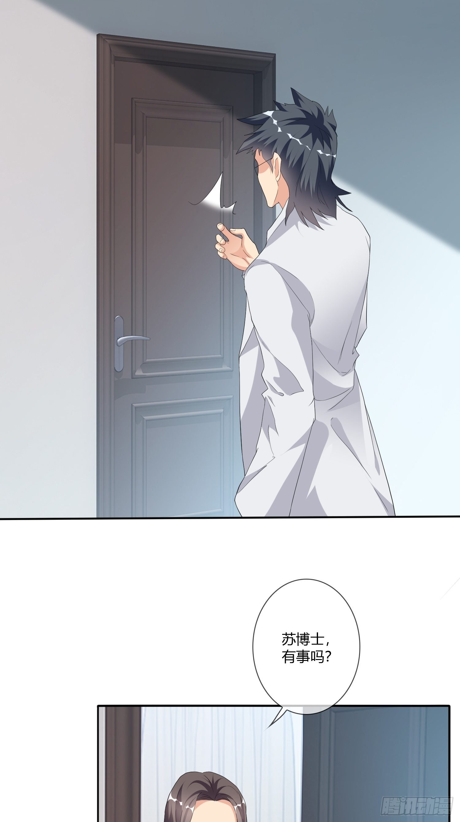 穿越实验01(1/2)-第17话