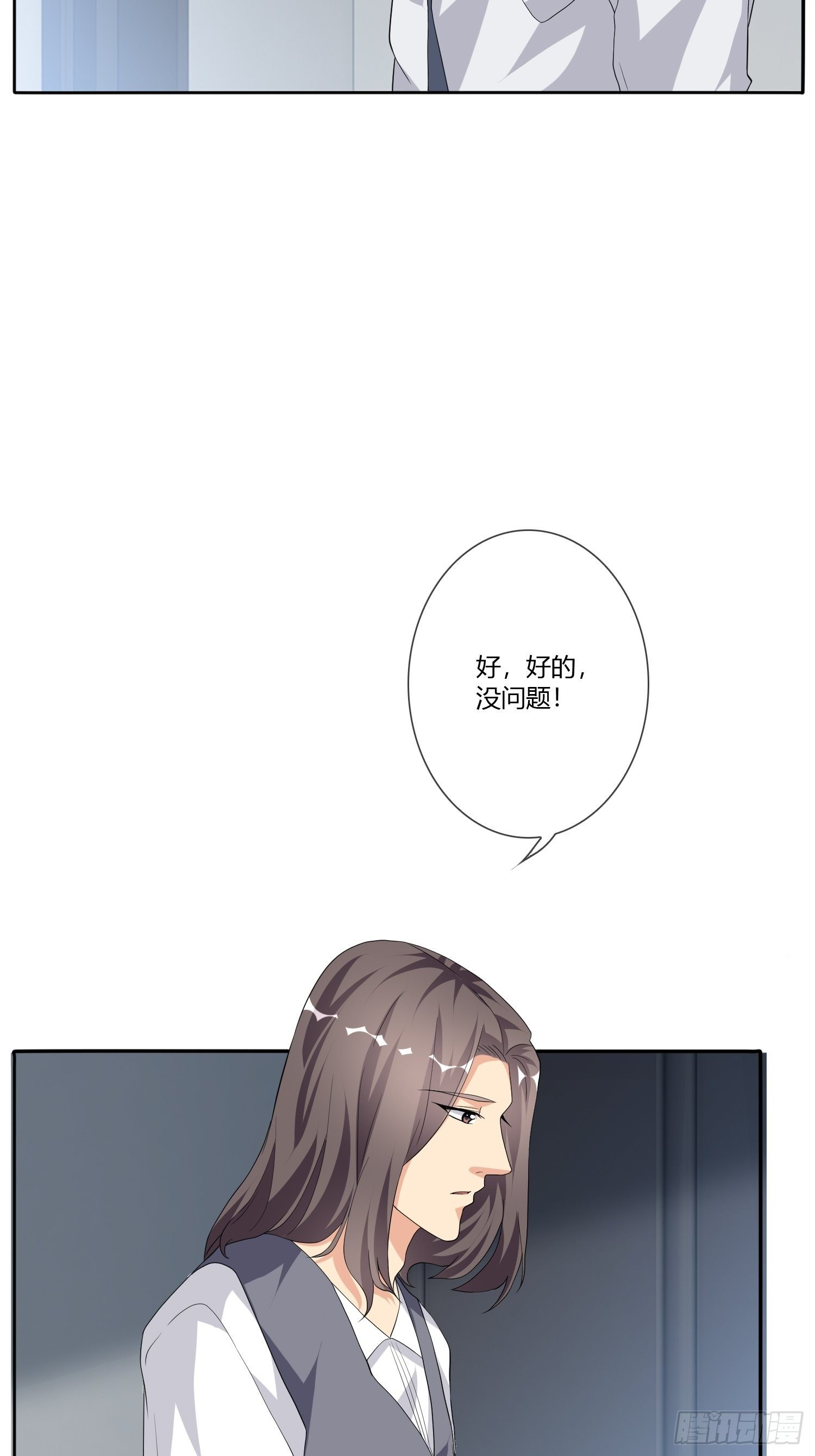 穿越实验01(1/2)-第17话