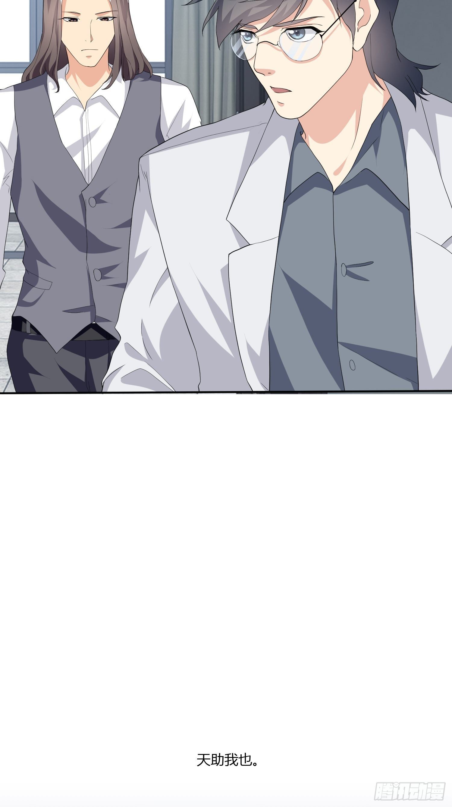 穿越实验01(1/2)-第17话