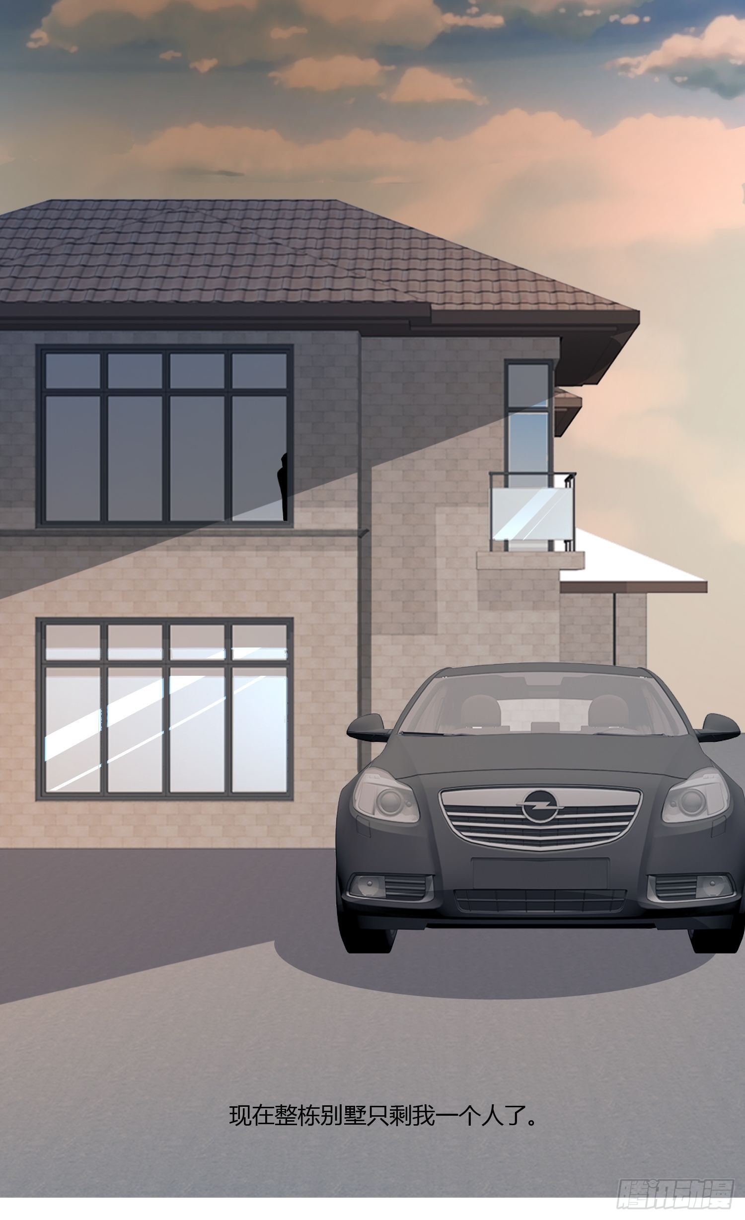 穿越实验01(1/2)-第17话