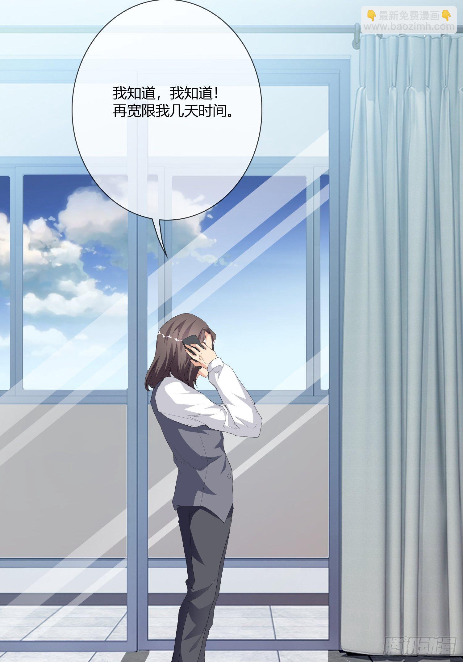 穿越实验01(1/2)-第17话