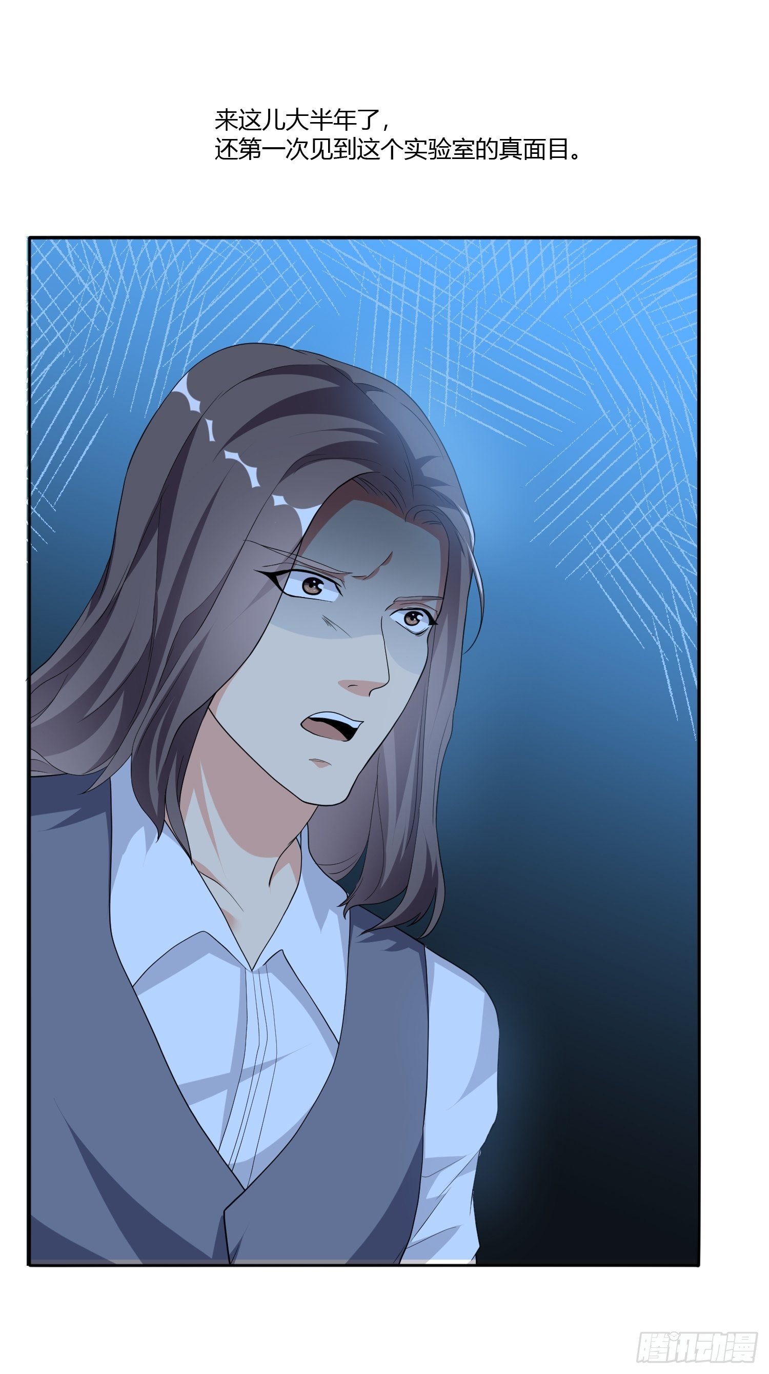 穿越实验01(1/2)-第17话