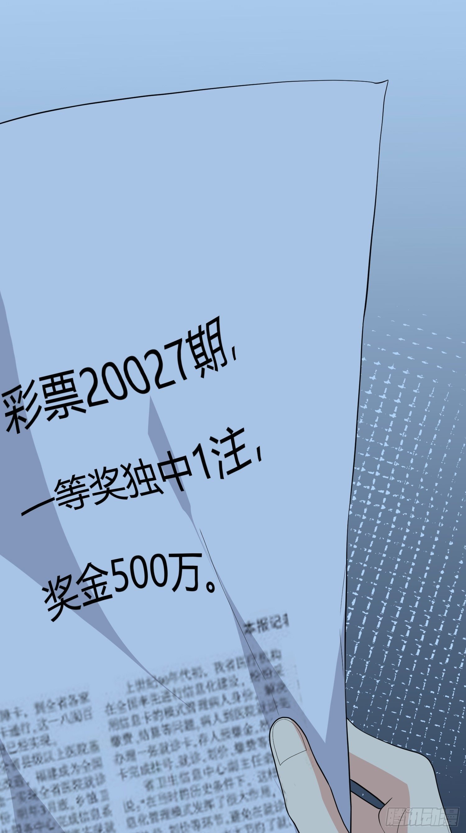 穿越实验01(1/2)-第17话