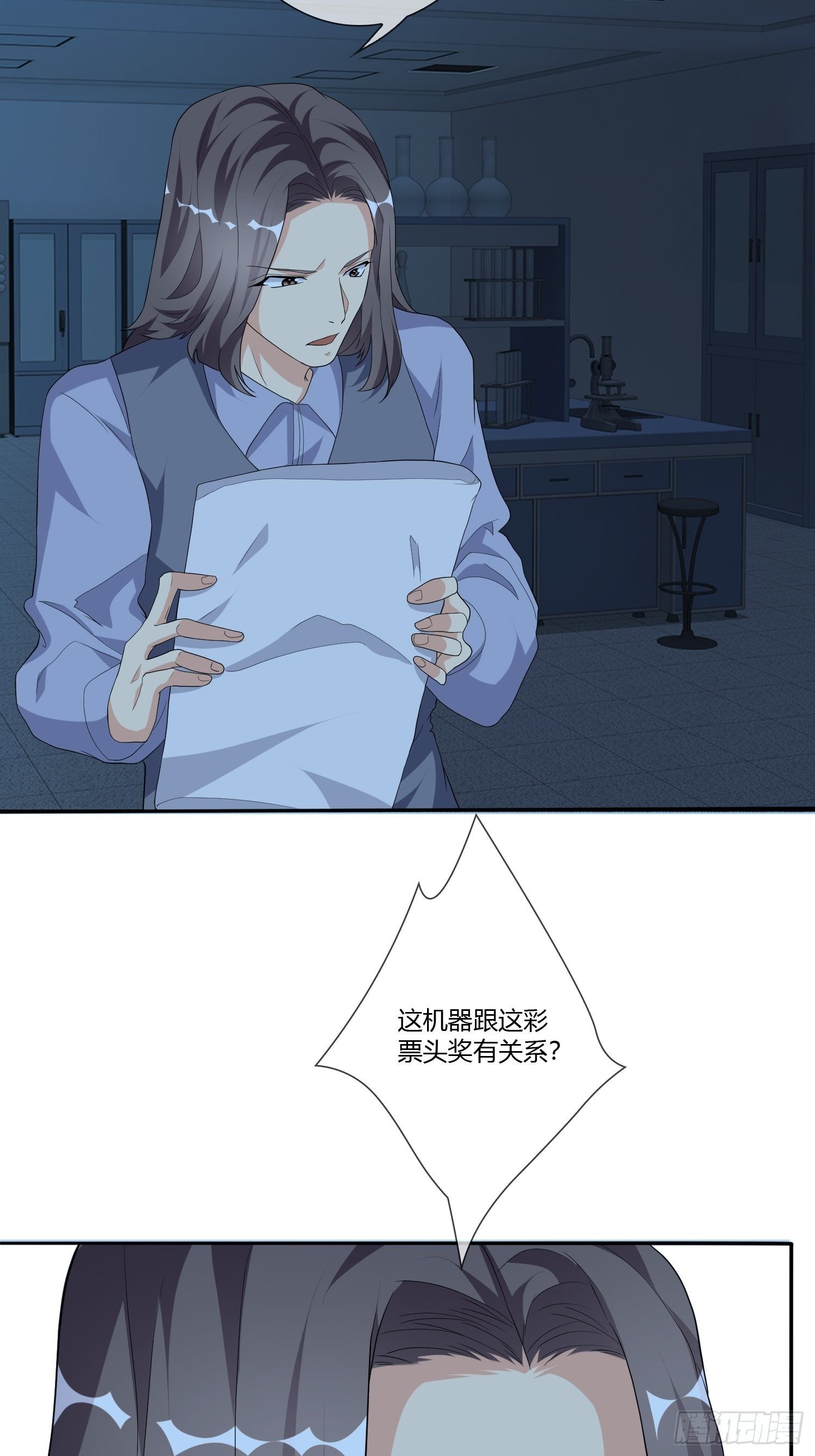 穿越实验01(1/2)-第17话