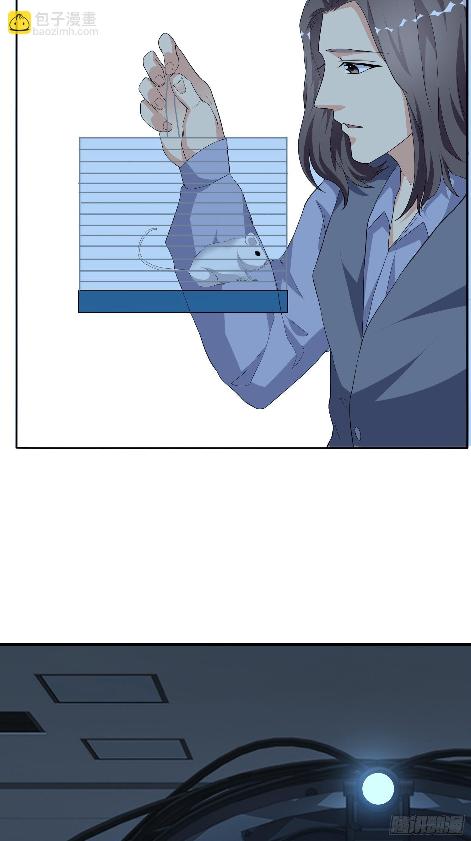 穿越实验01(1/2)-第17话