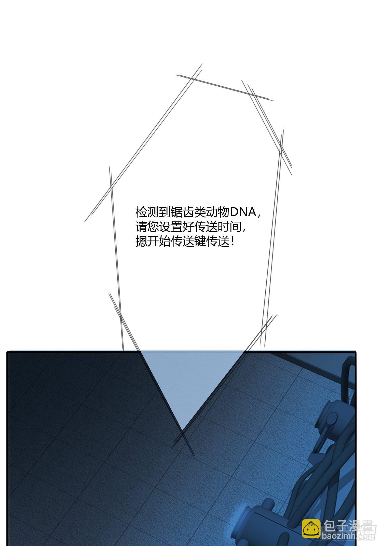 穿越实验01(1/2)-第17话