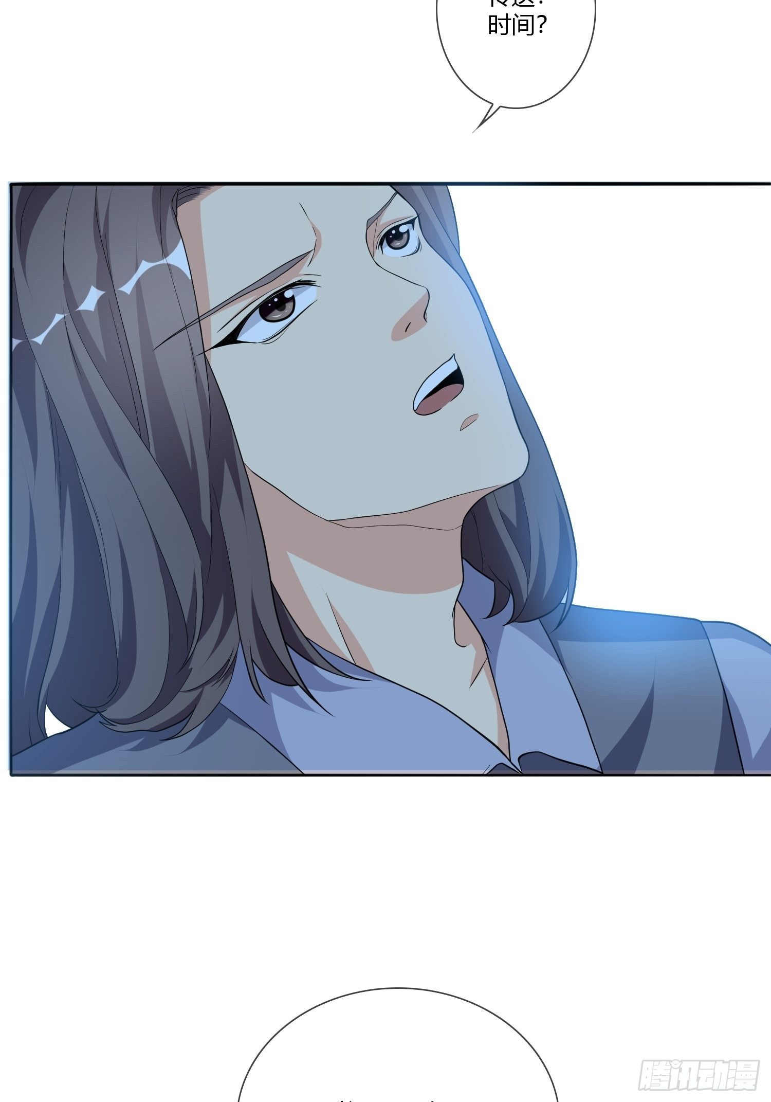 穿越实验01(1/2)-第17话