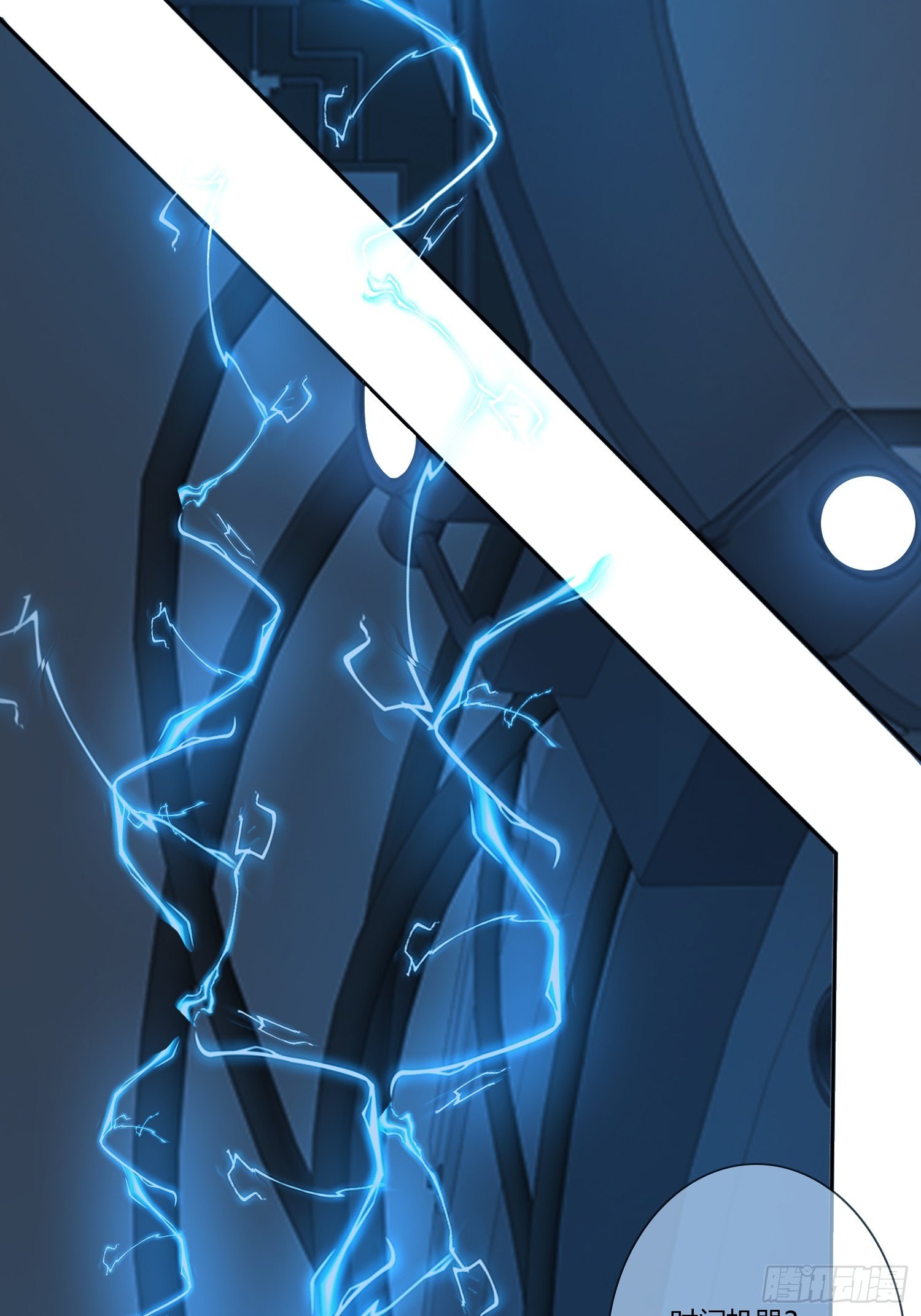 穿越实验01(1/2)-第17话