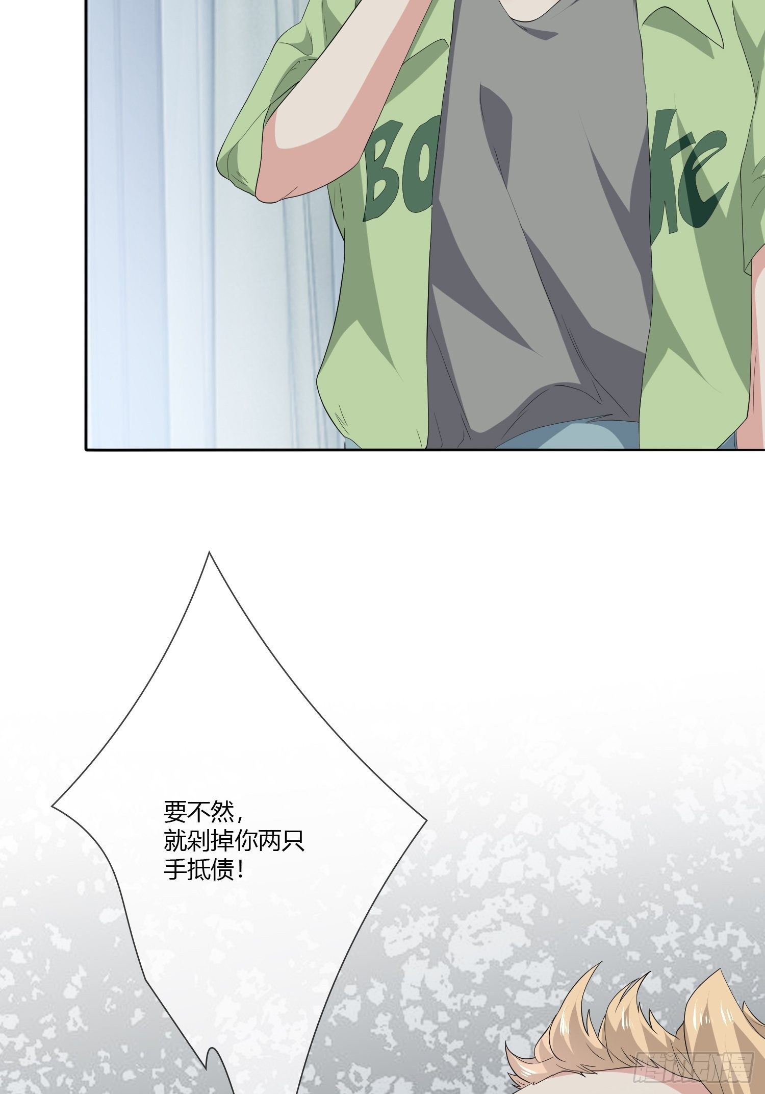 穿越实验01(1/2)-第17话