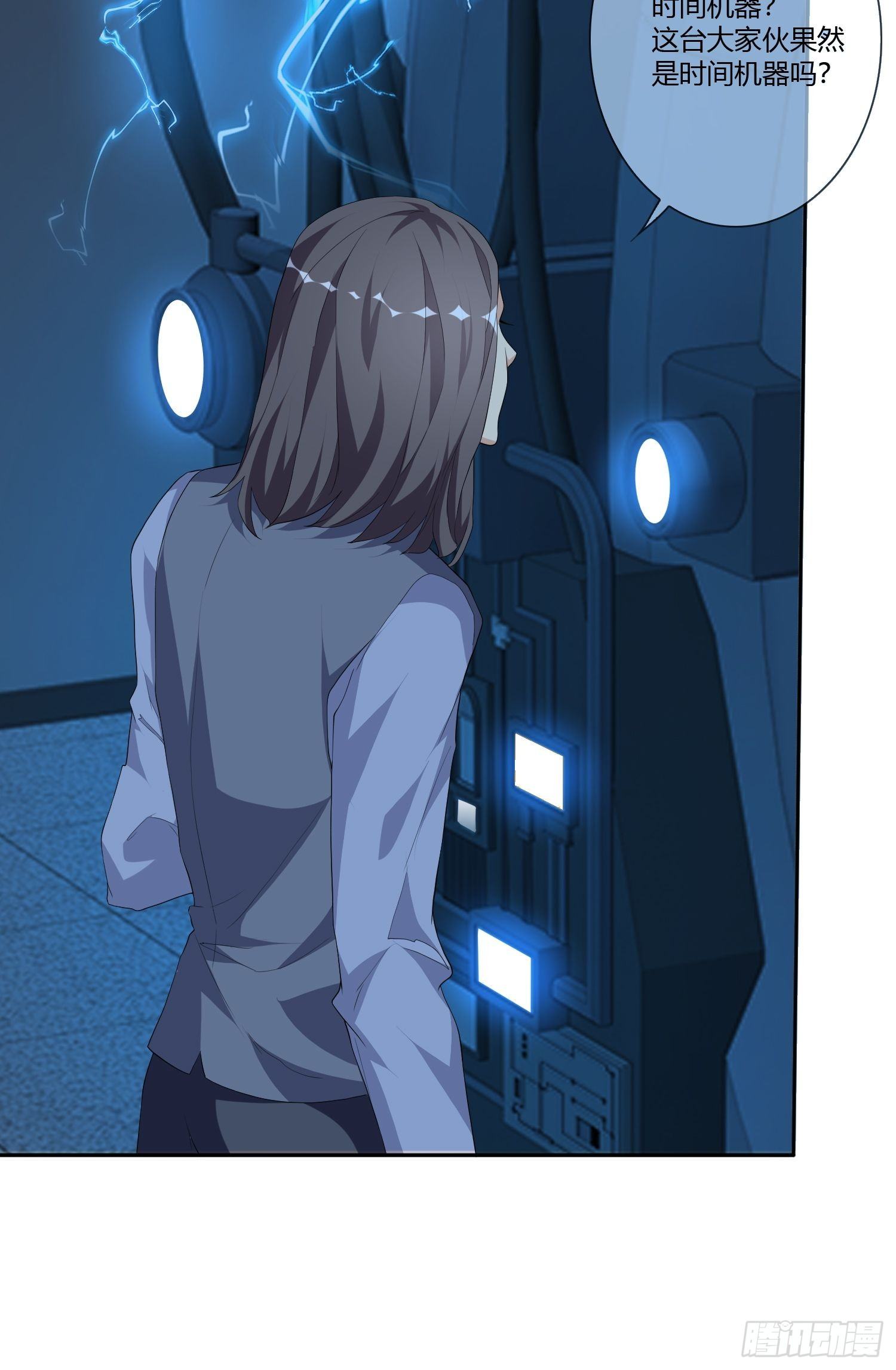 穿越实验01(1/2)-第17话