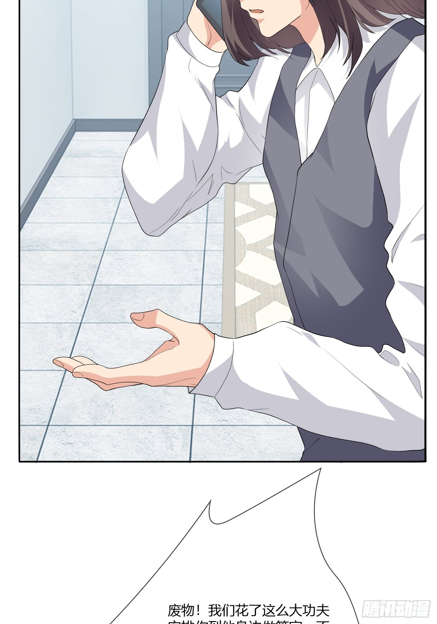 穿越实验01(1/2)-第17话