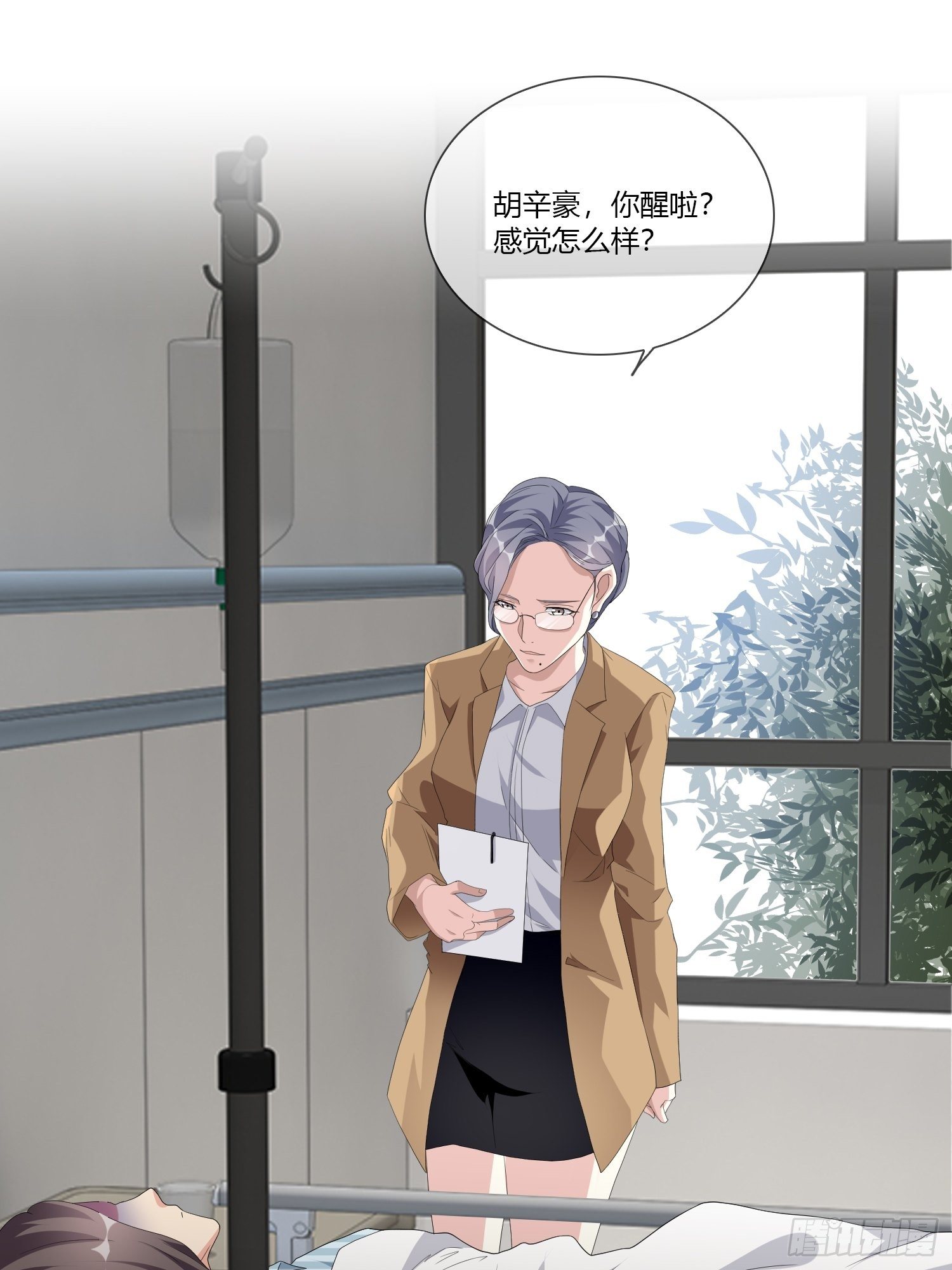 穿越实验03-第19话