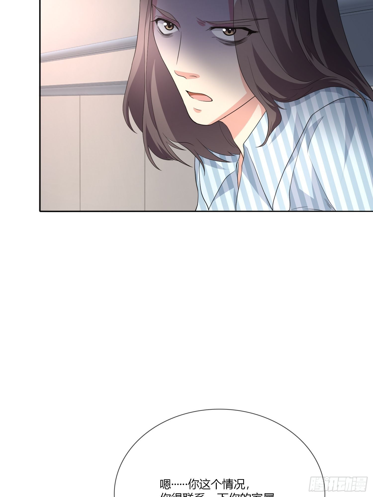 穿越实验03-第19话