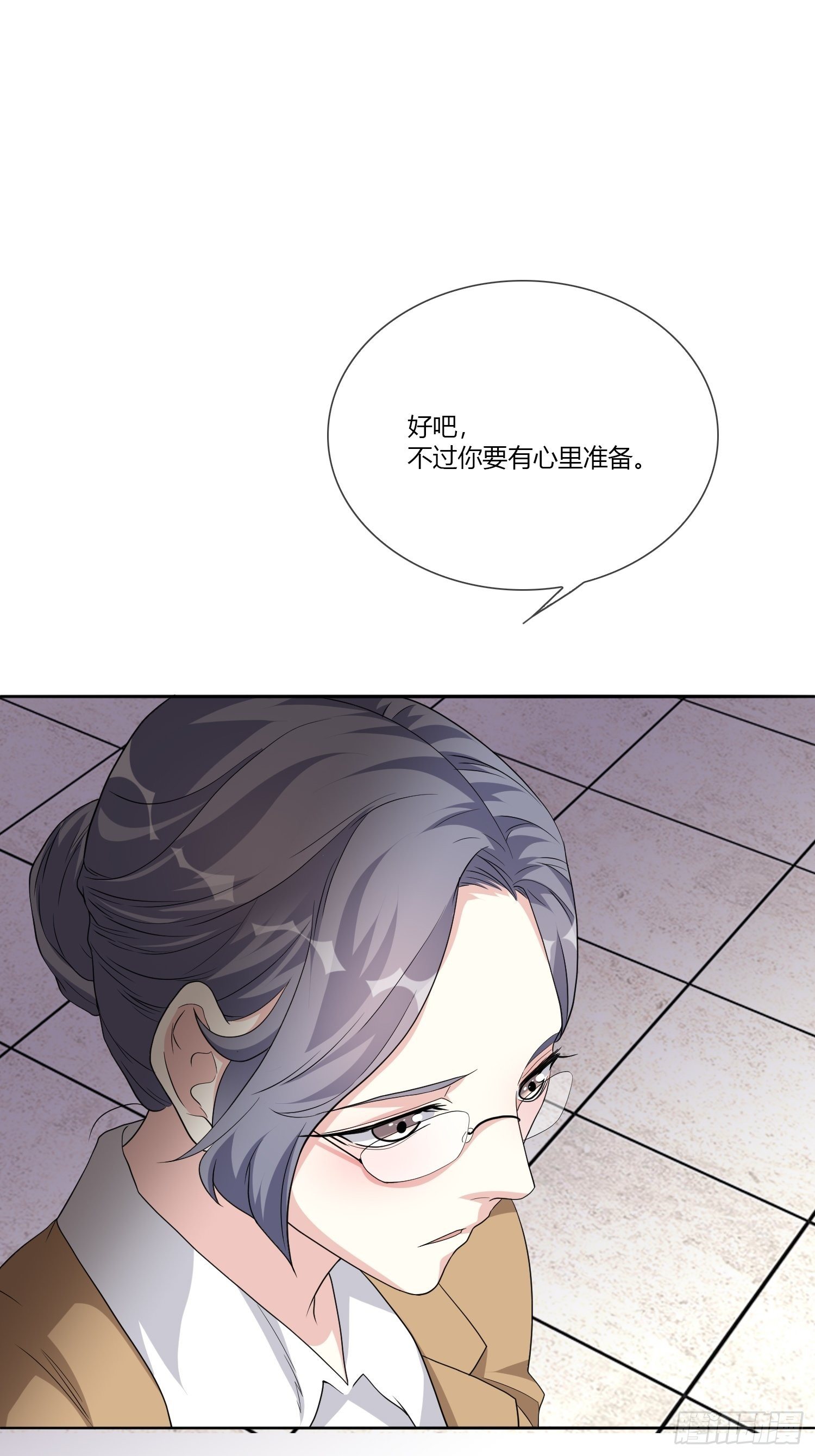 穿越实验03-第19话