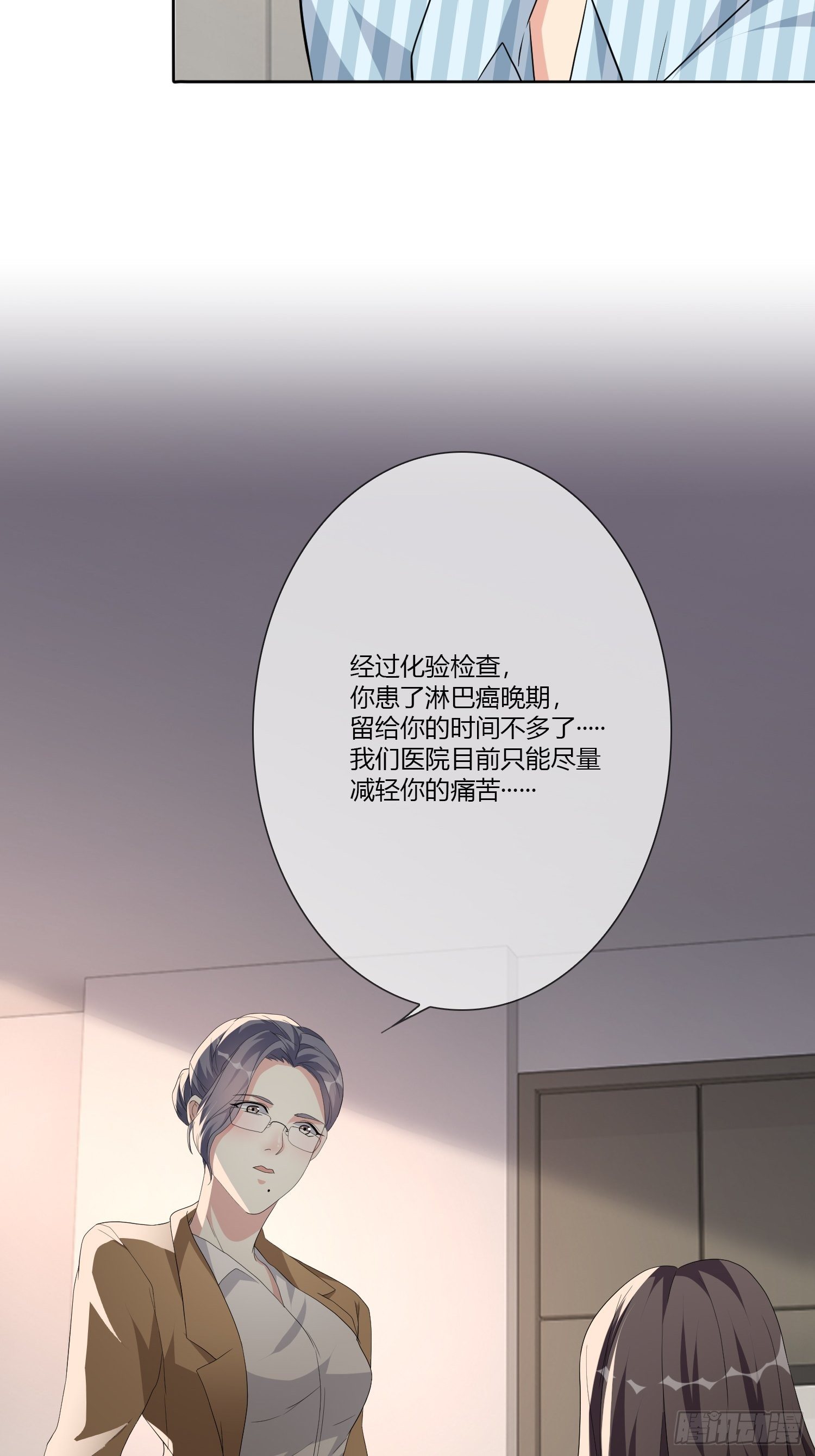 穿越实验03-第19话