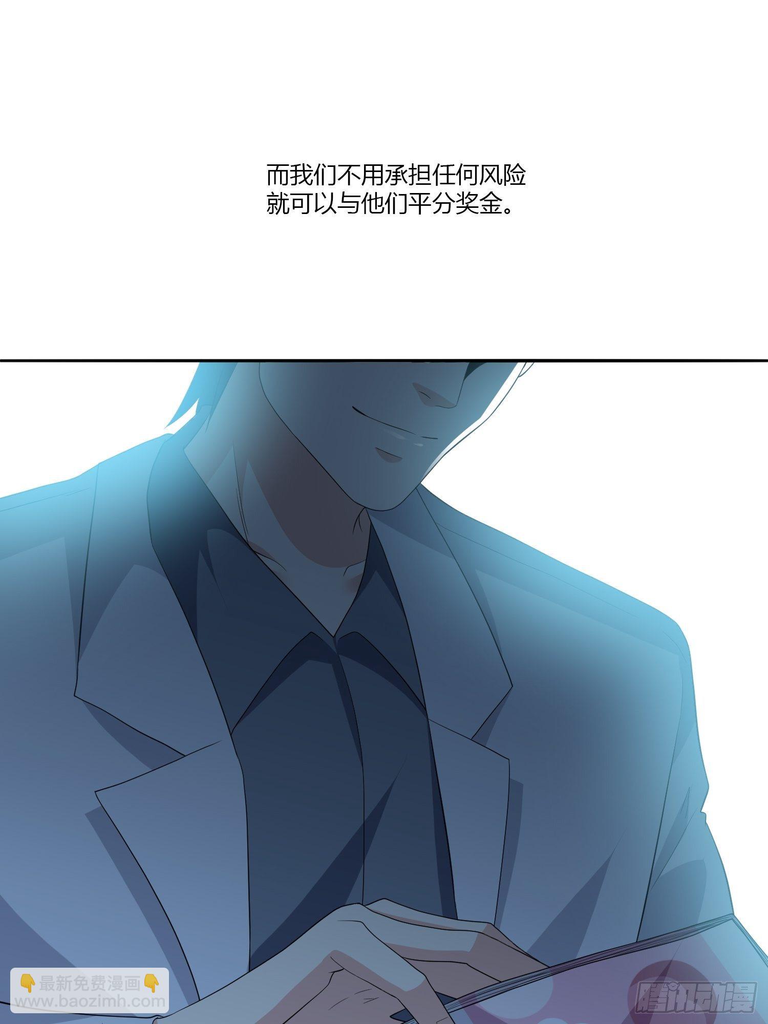 穿越实验03-第19话