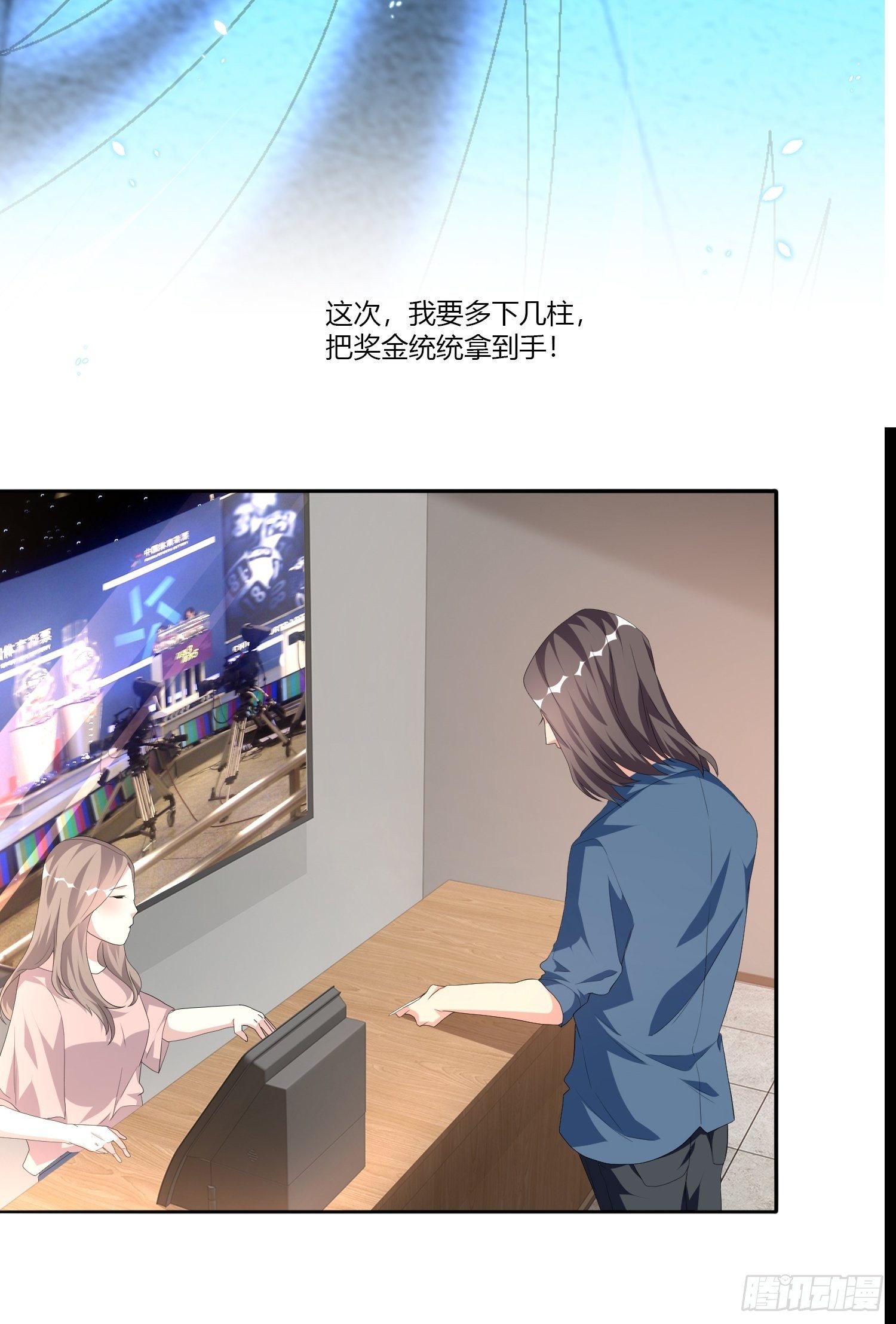 穿越实验03-第19话