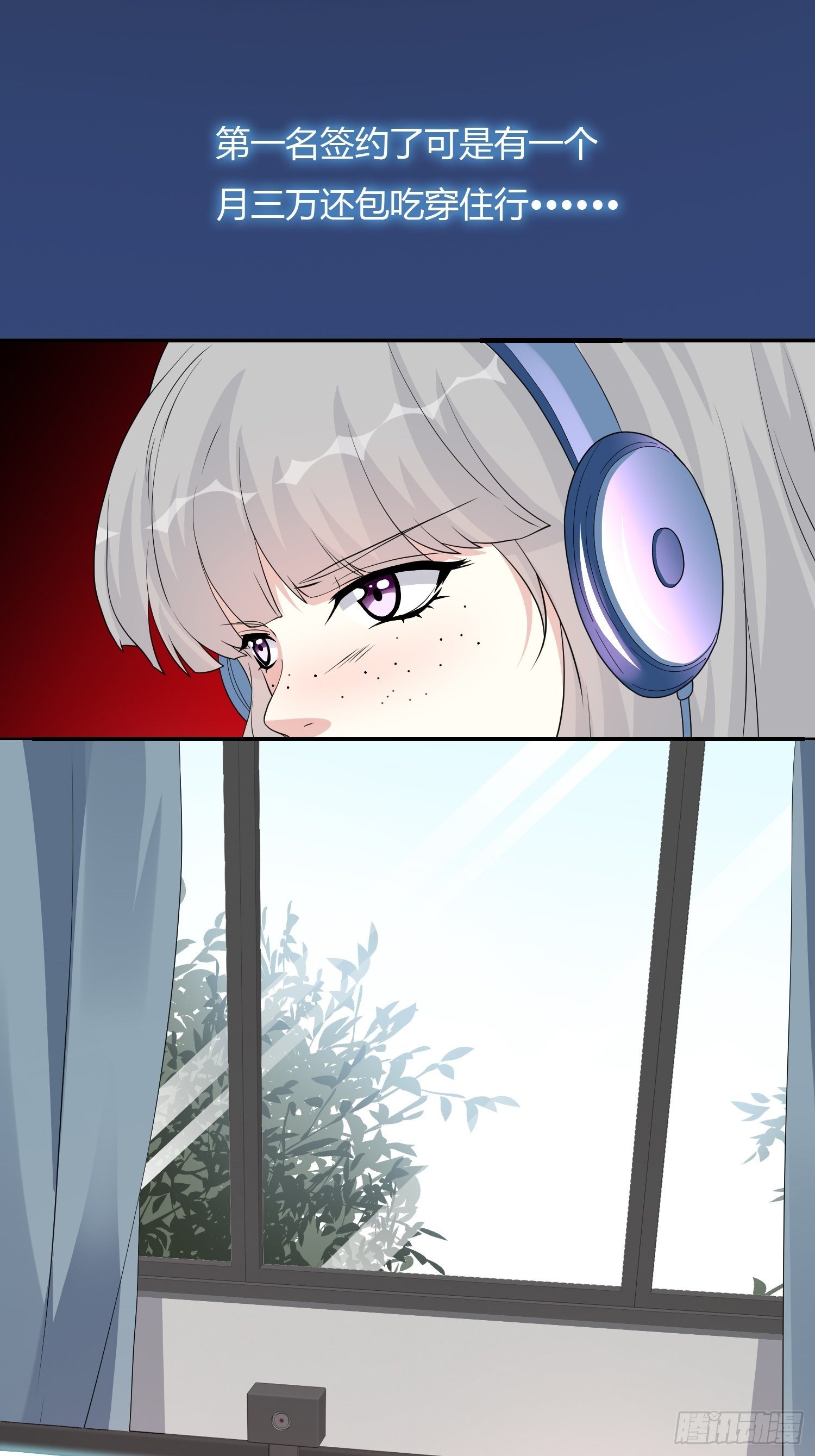 美颜滤镜2.0(1/2)-第3话