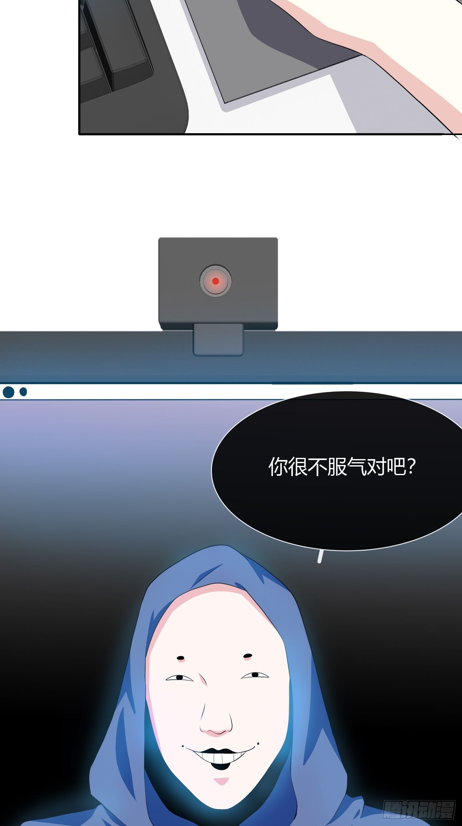 美颜滤镜2.0(1/2)-第3话