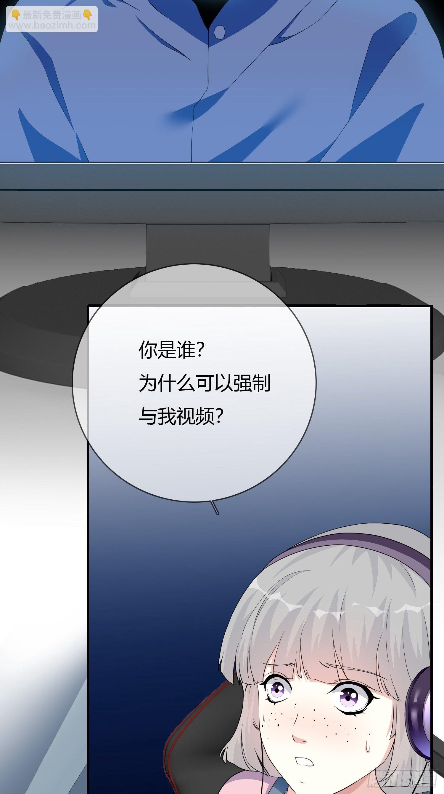 美颜滤镜2.0(1/2)-第3话