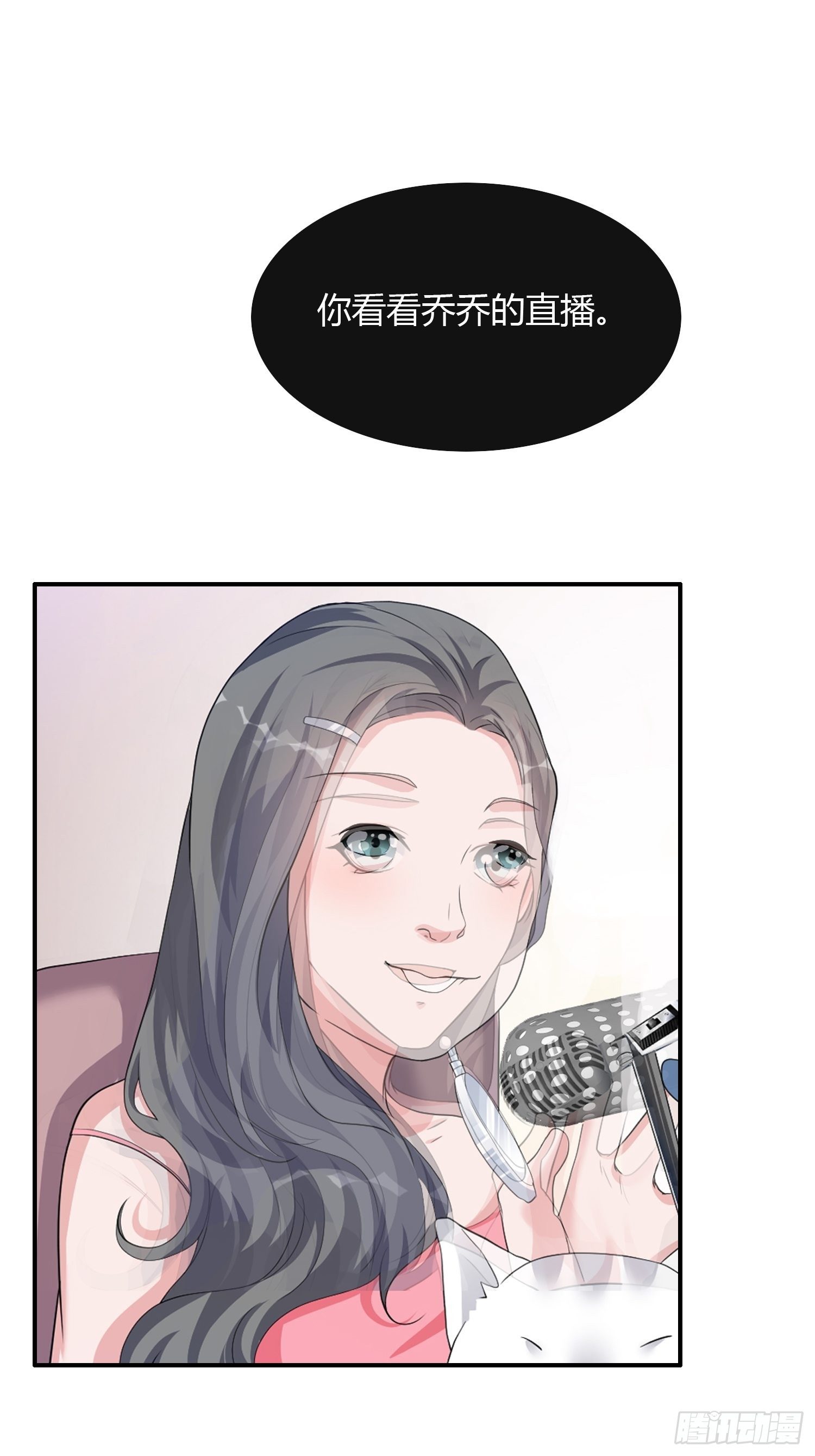 美颜滤镜2.0(1/2)-第3话