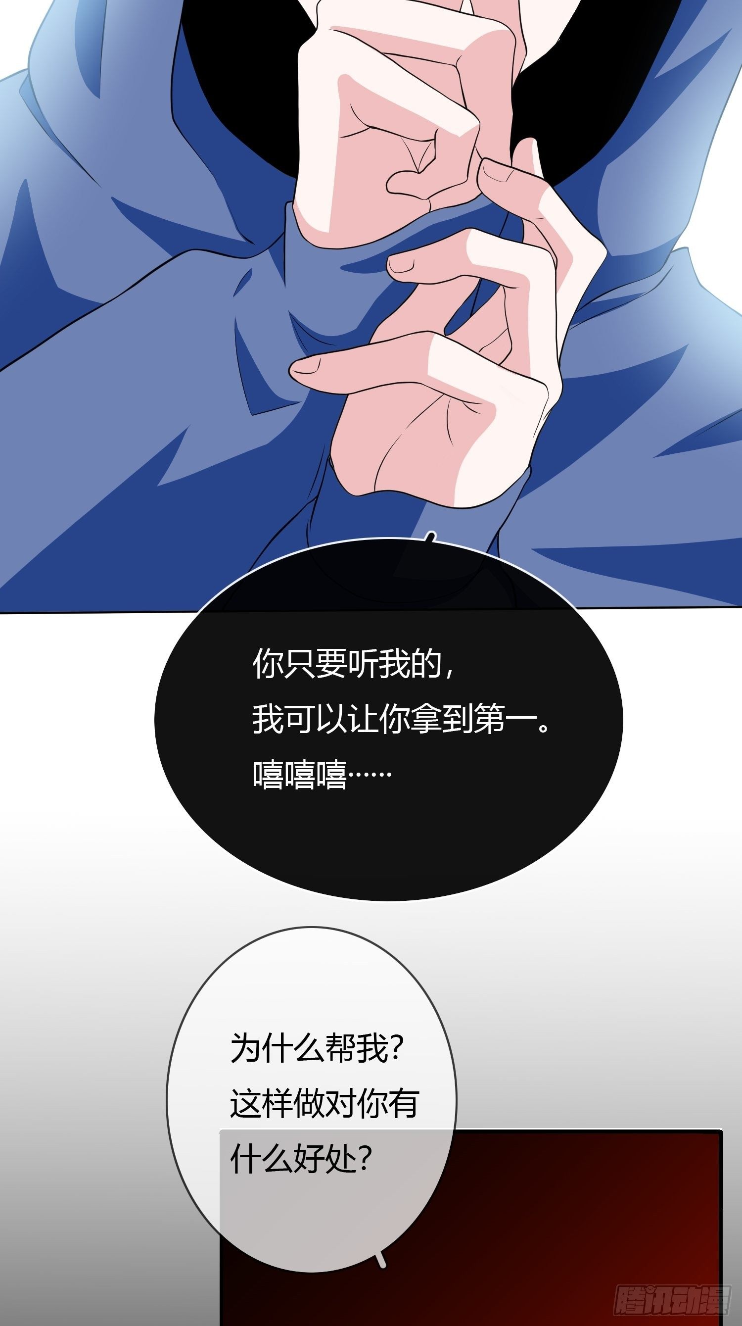 美颜滤镜2.0(1/2)-第3话