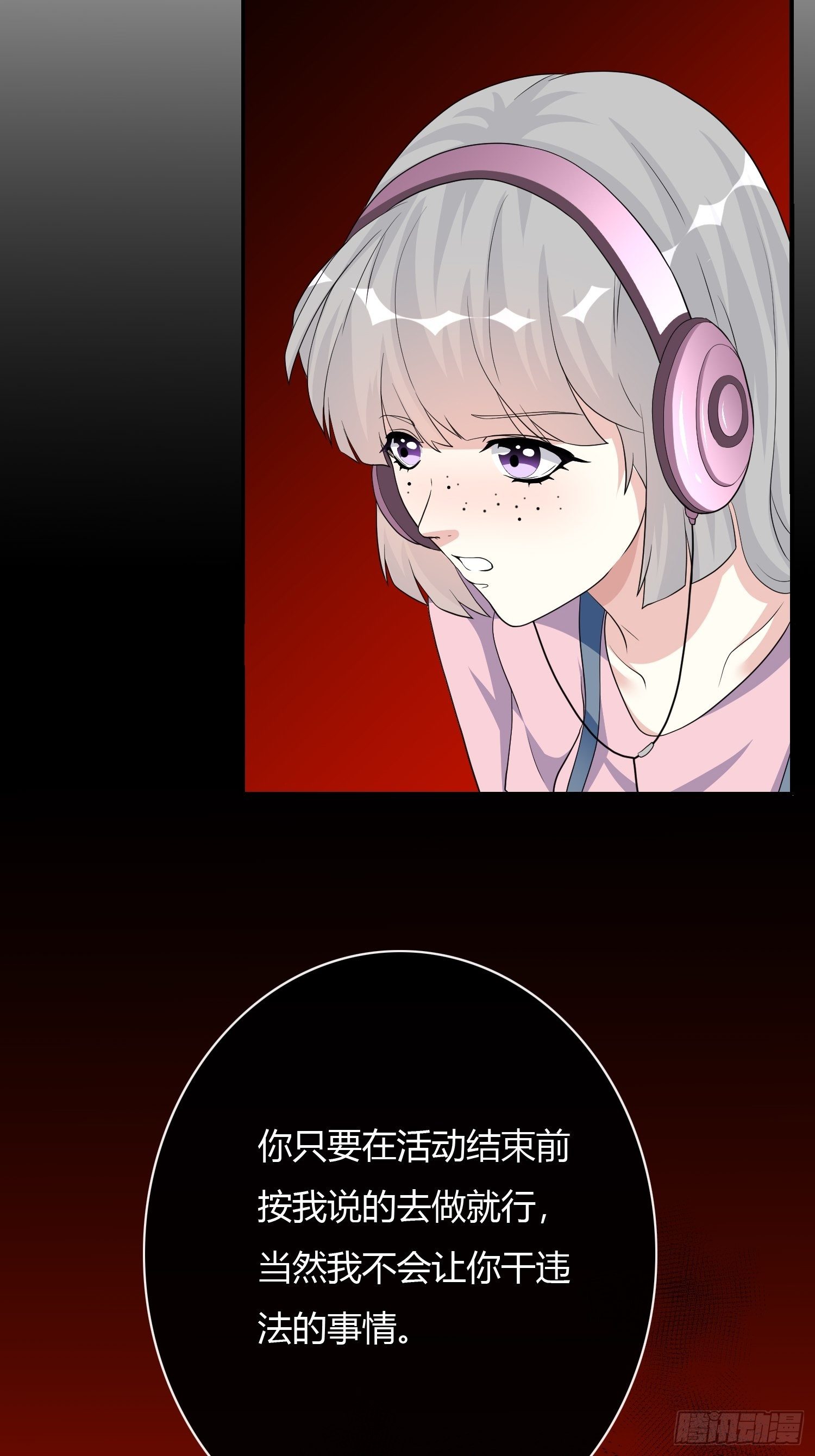 美颜滤镜2.0(1/2)-第3话