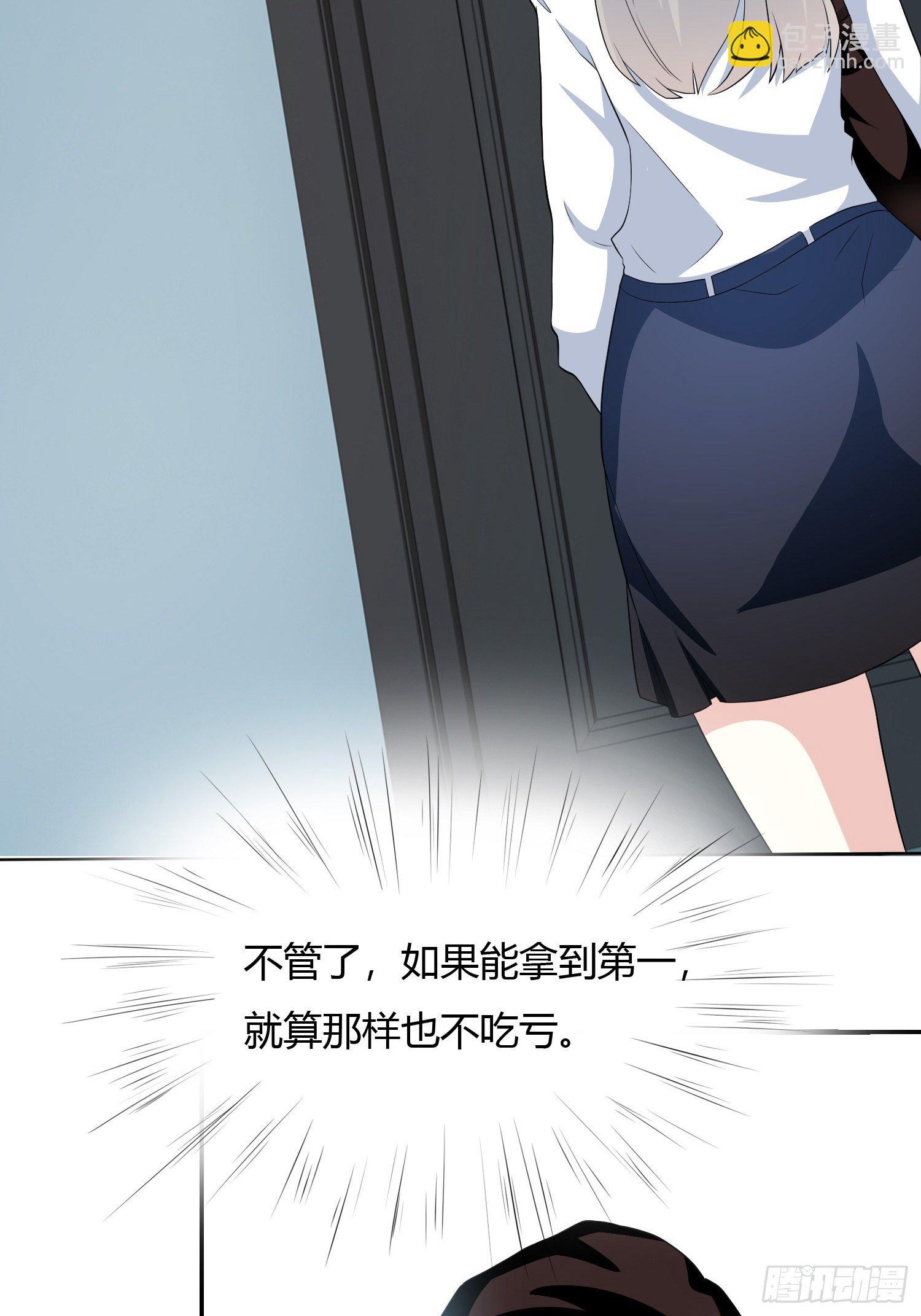 美颜滤镜2.0(1/2)-第3话