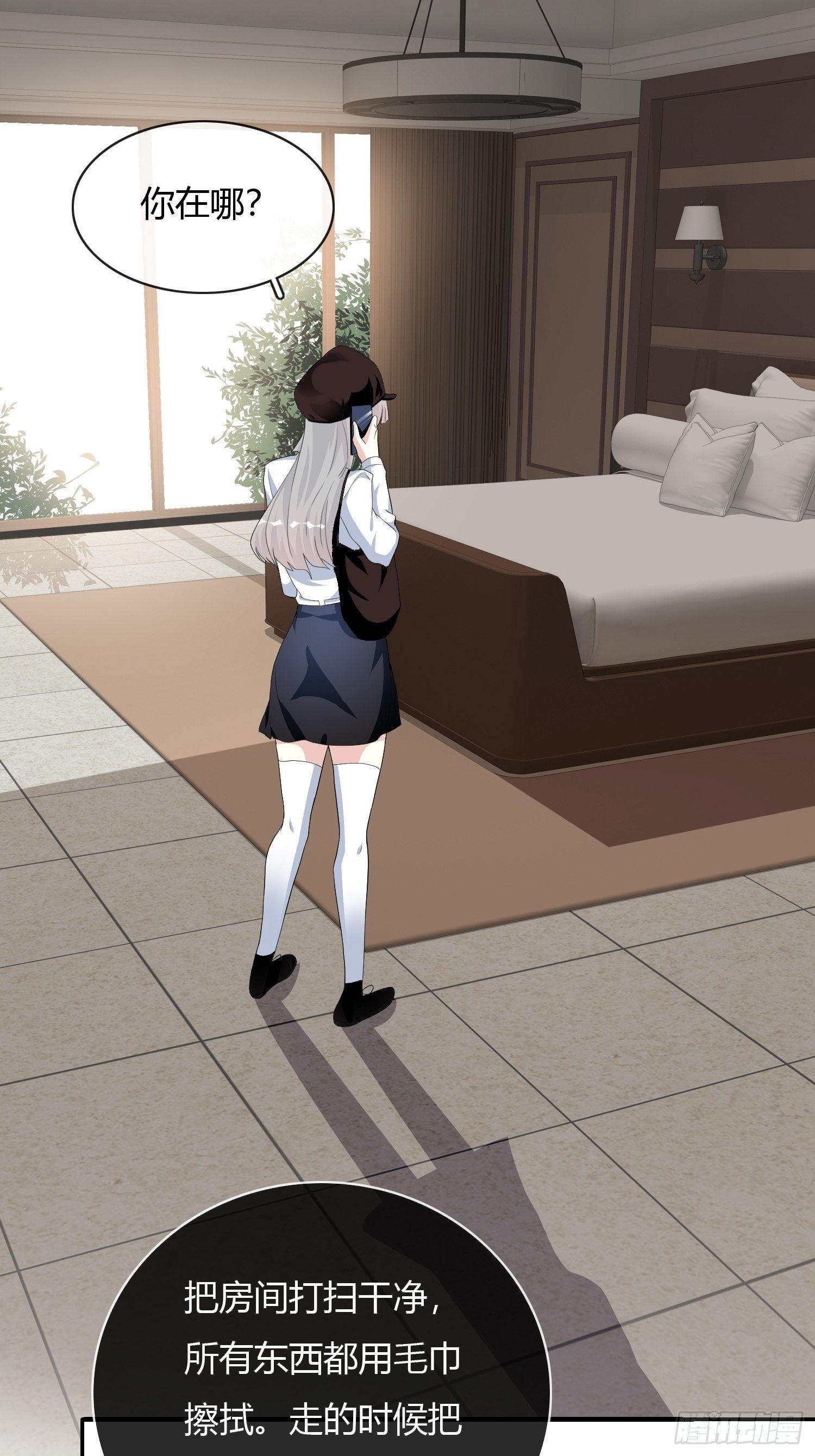 美颜滤镜2.0(1/2)-第3话