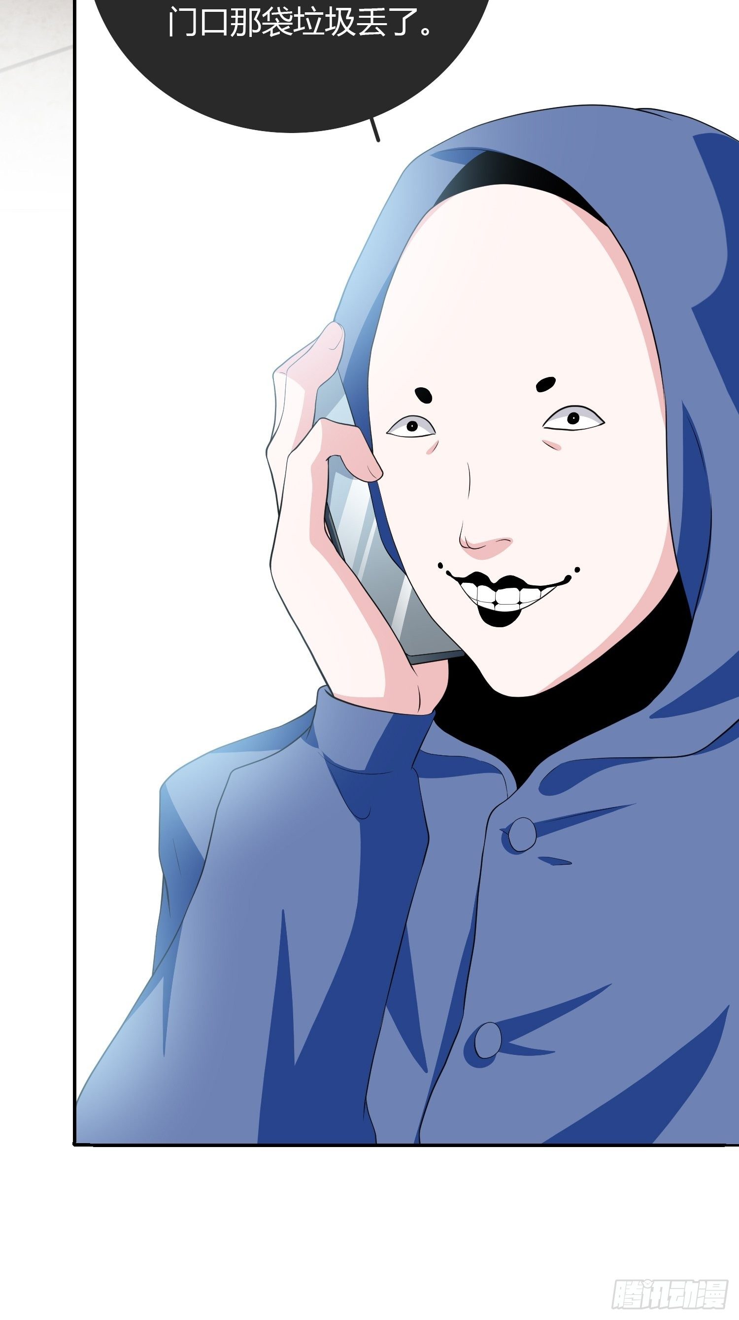 美颜滤镜2.0(1/2)-第3话