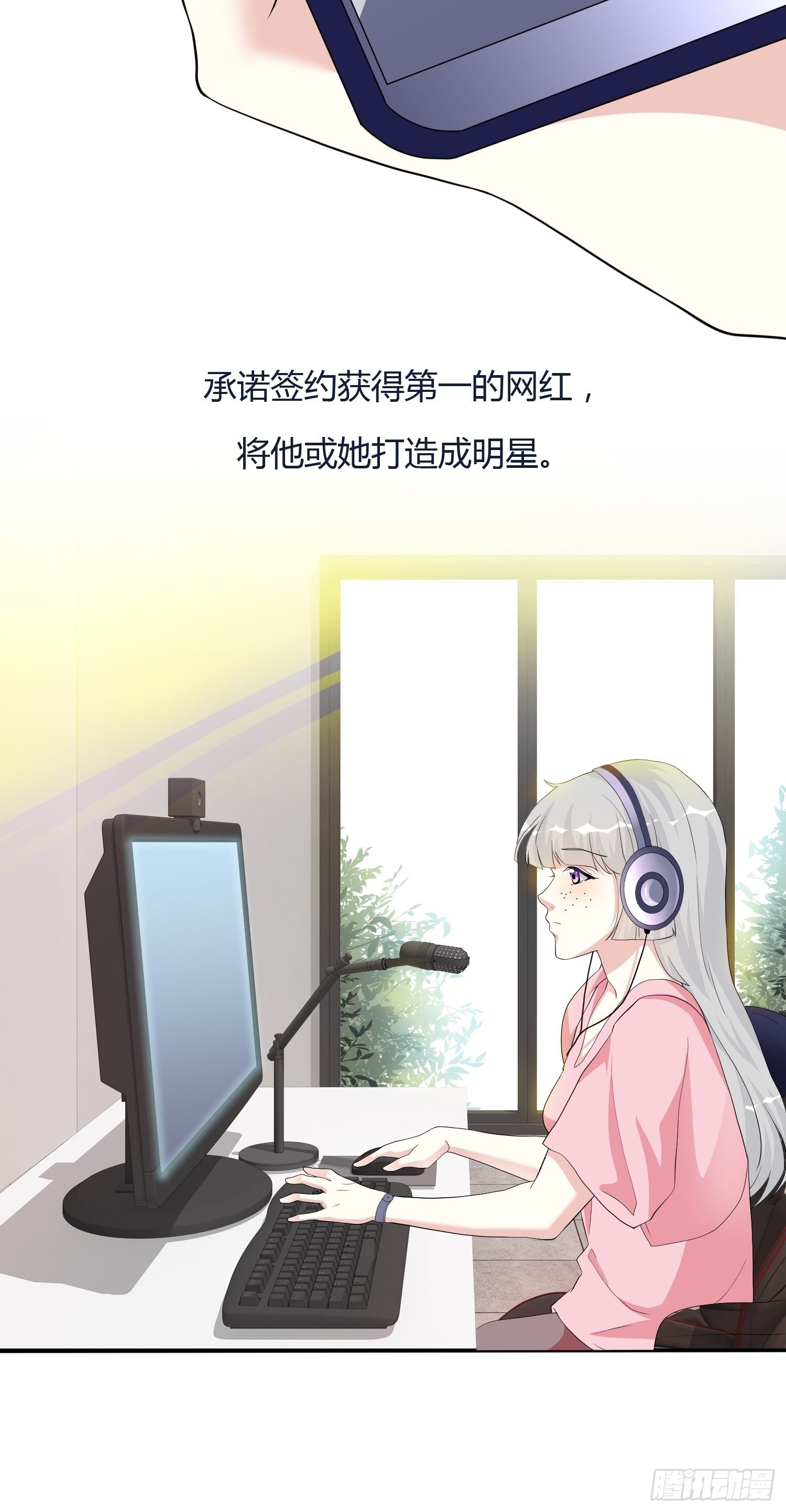 美颜滤镜2.0(1/2)-第3话