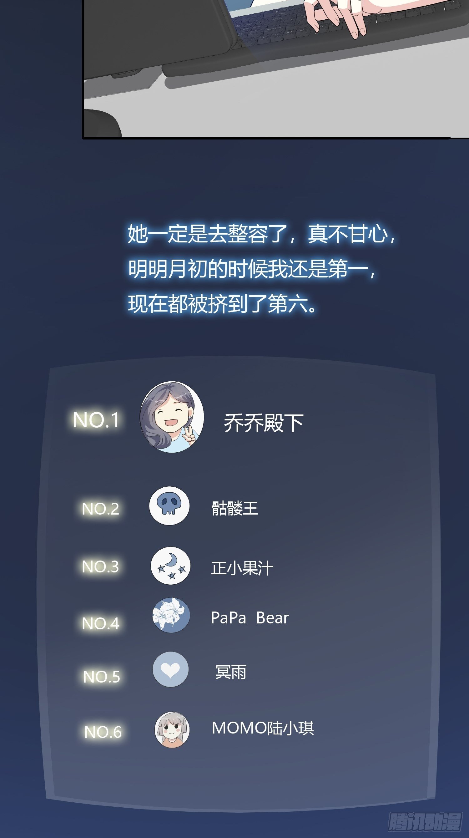 美颜滤镜2.0(1/2)-第3话